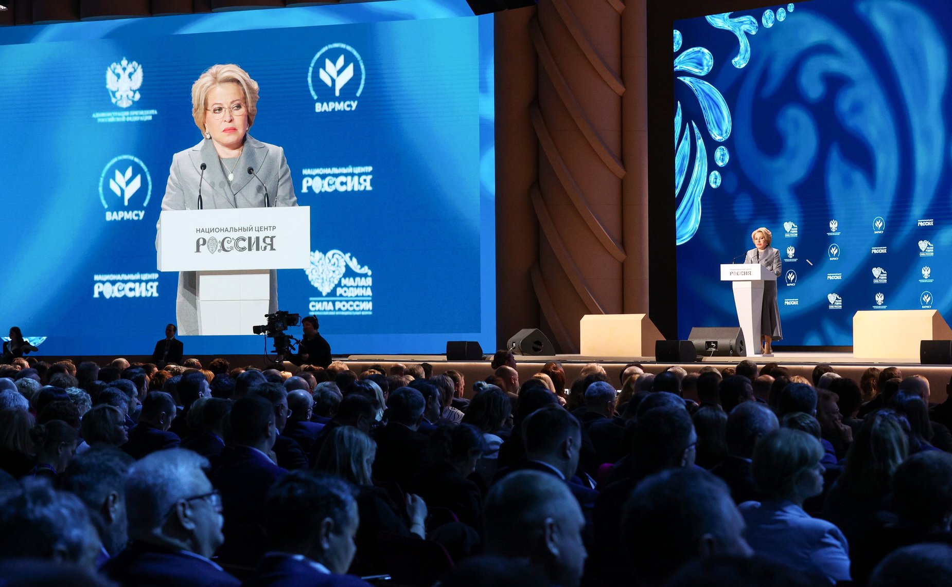 Валентина Матвиенко выступила на III Всероссийском муниципальном форуме «Малая родина – сила России»