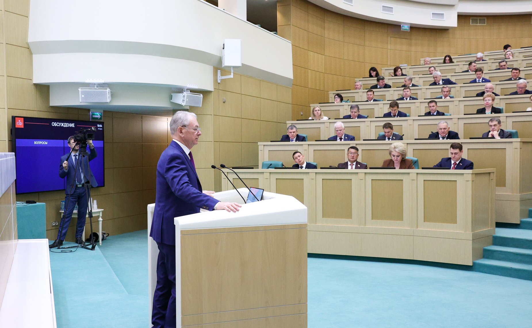 608-е заседание Совета Федерации