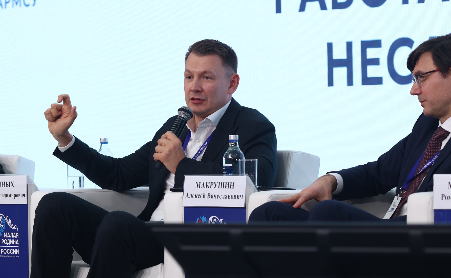 Председатель Комитета СФ по аграрно-продовольственной политике и природопользованию Александр Двойных выступил в Иркутске на Всероссийском муниципальном форуме «Малая Родина – Сила России»