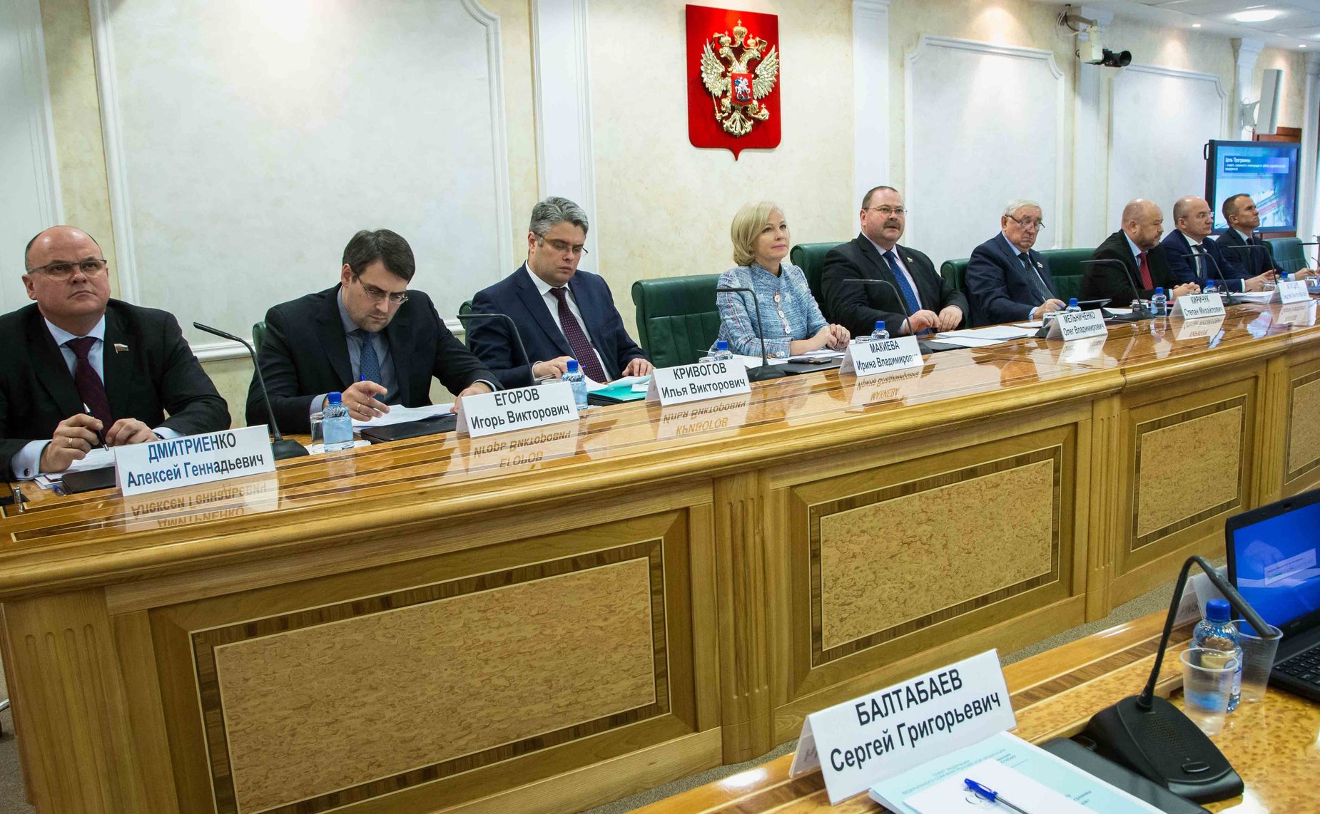 Парламентские слушания на тему «О ходе реализации приоритетной программы „Комплексное развитие моногородов»