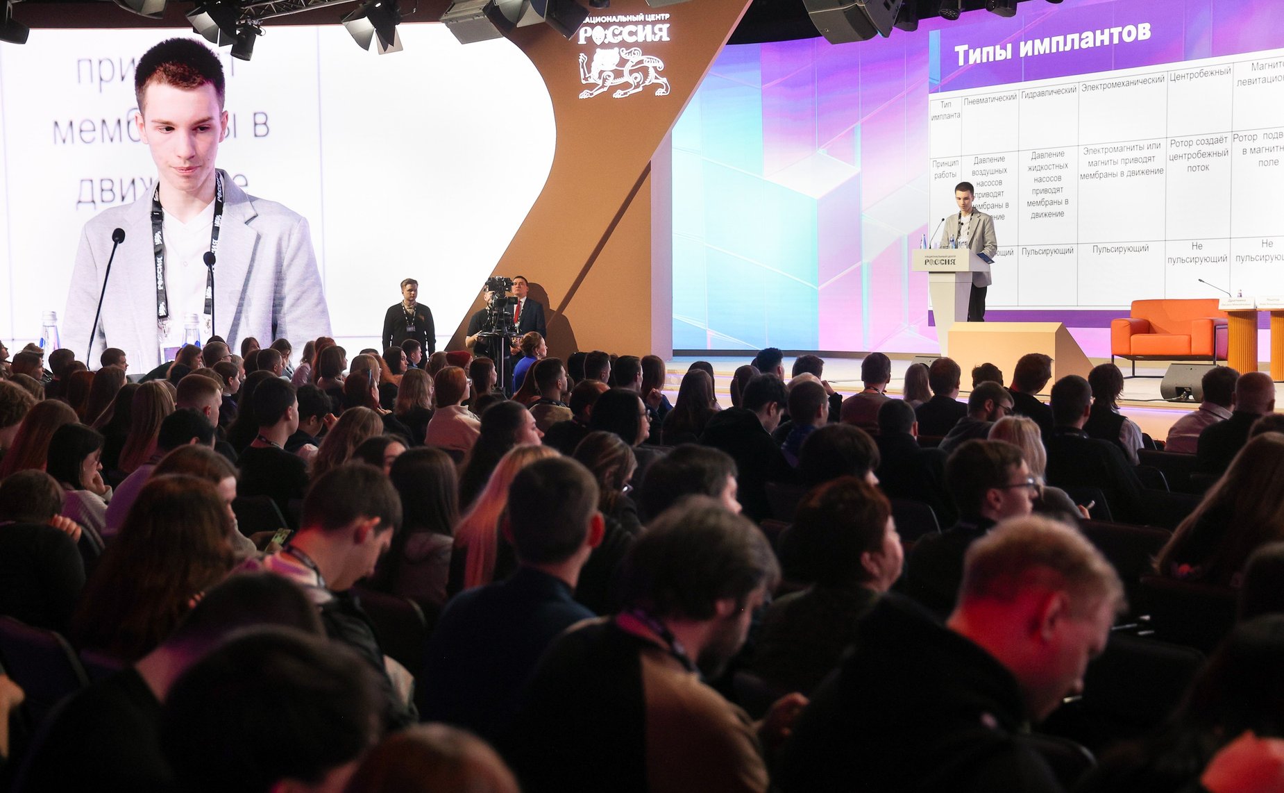 Сессия «Траектория от школьника до академика: формирование ценности здорового образа жизни у молодежи через вовлечение в науку» в рамках заседания Совета по развитию социальных инноваций субъектов РФ при СФ