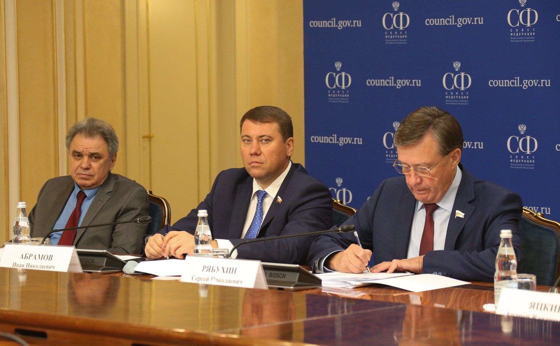 Заседание Президиума Совета законодателей Российской Федерации