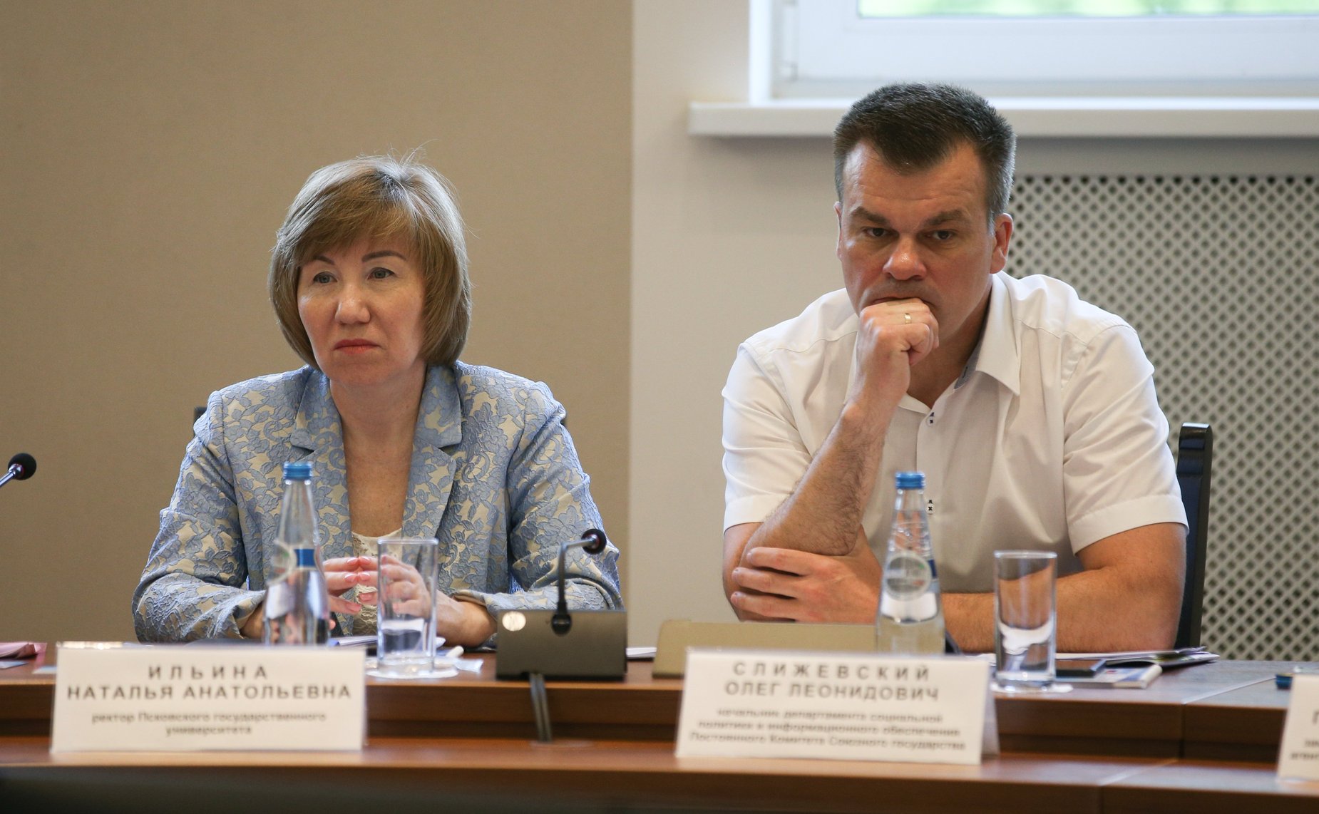 IX форум регионов Беларуси и России. Секция 5 «Интеграция системы высшего образования России и Беларуси: региональный аспект»