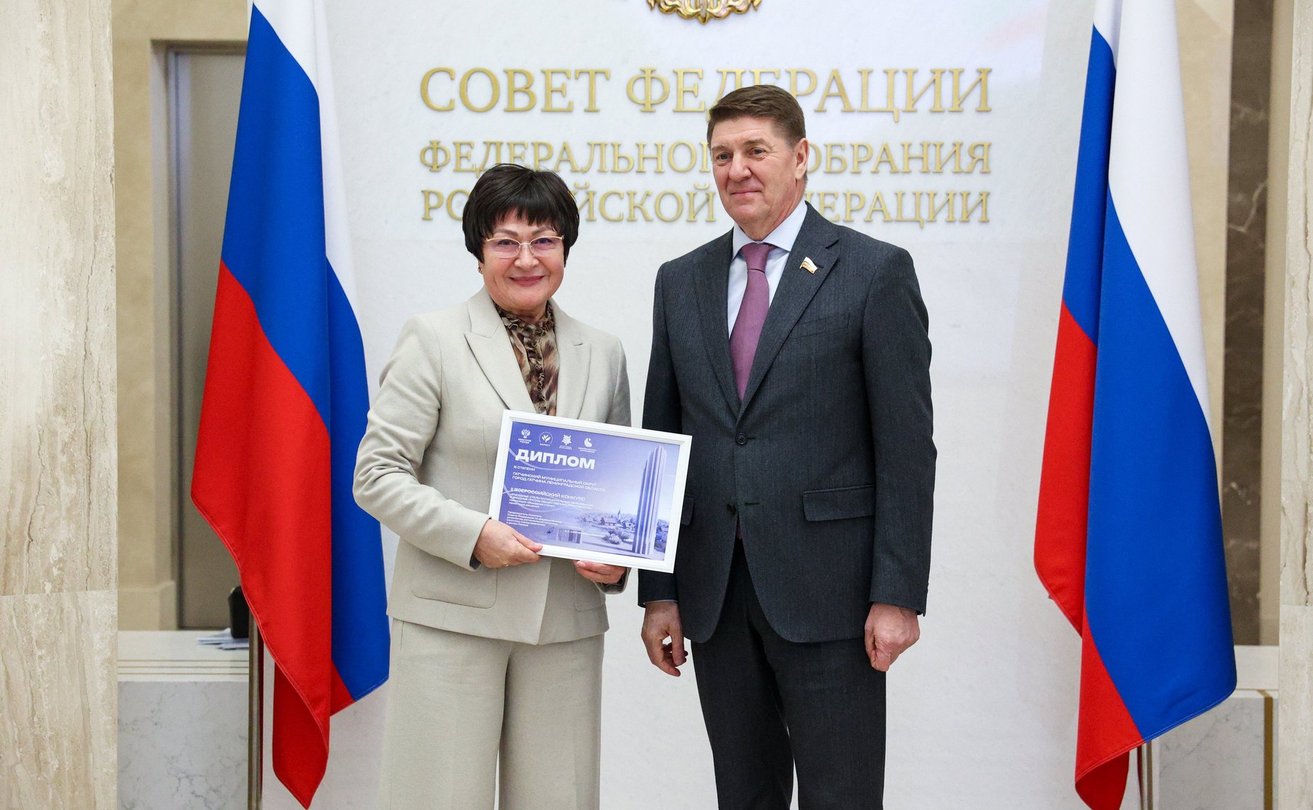 Награждение победителей Всероссийского конкурса «Въездные стелы муниципальных образований и входные группы общественных пространств»