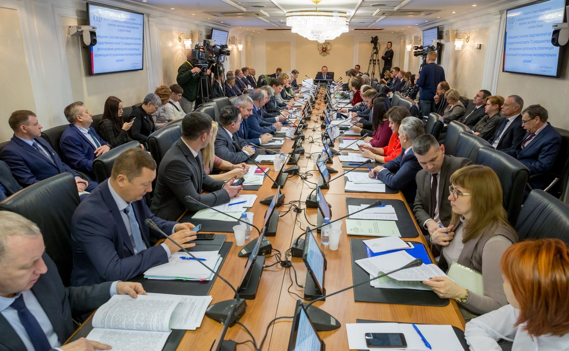 Совещание, посвященное вопросам совершенствования деятельности управляющих организаций в сфере ЖКХ