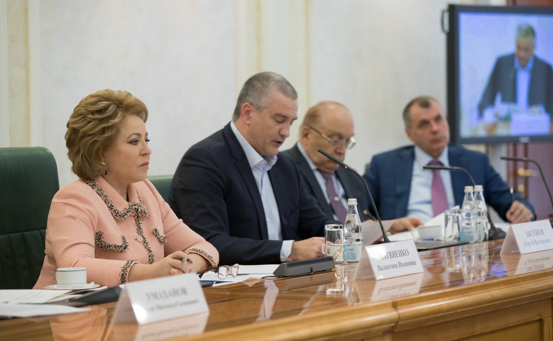 В. Матвиенко на заседании Организационного комитета III Международного Ливадийского форума