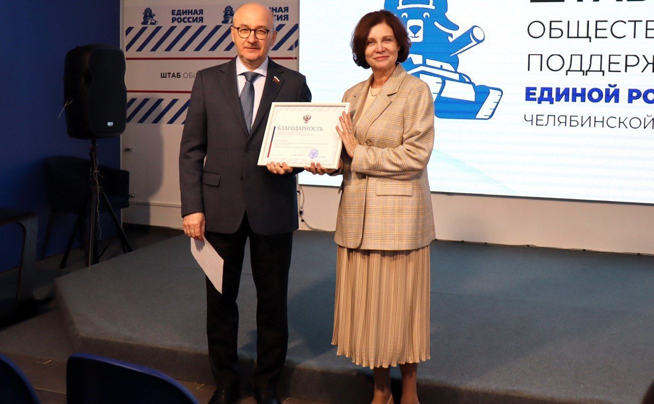 Олег Цепкин вручил заслуженные награды южноуральцам