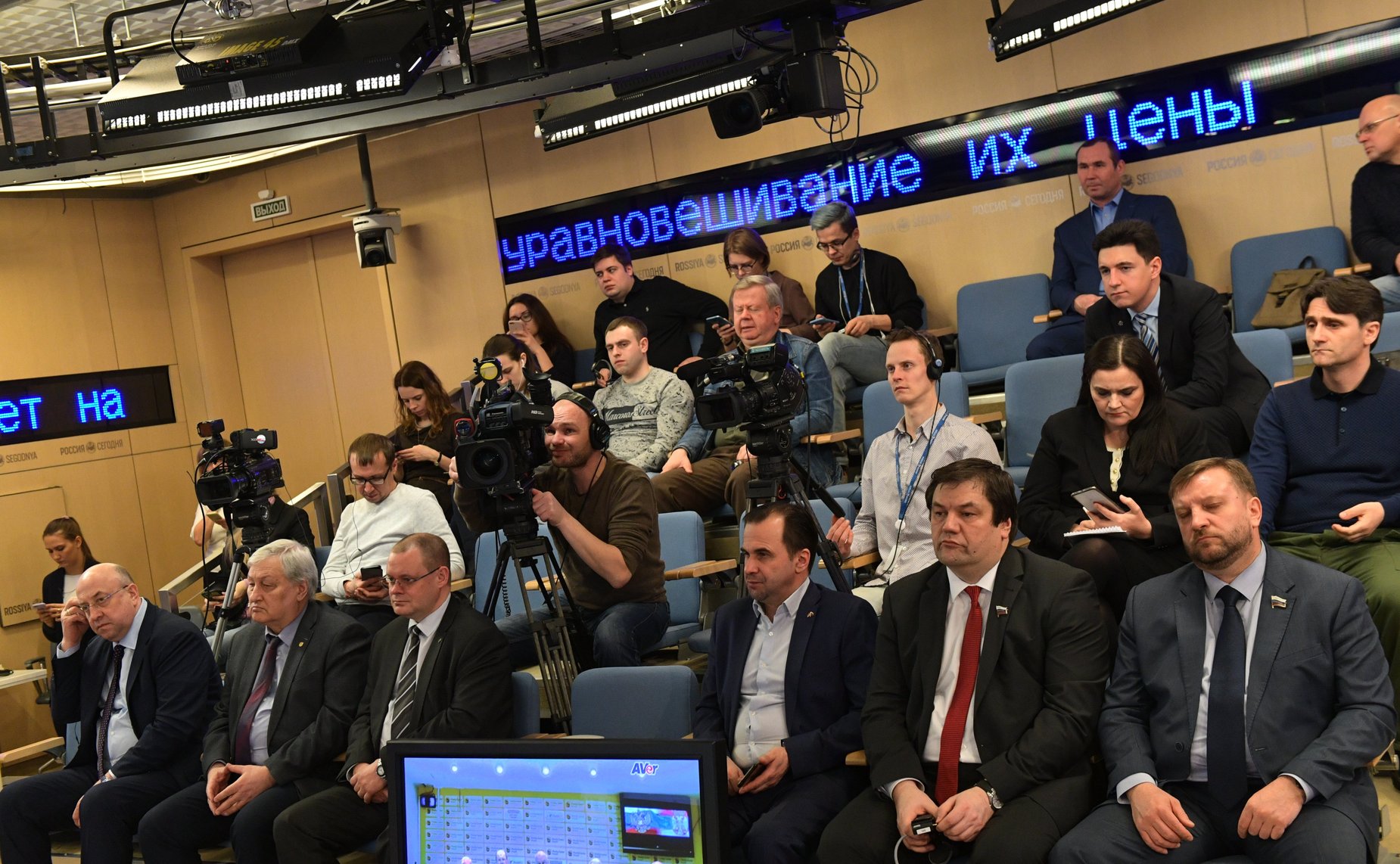 Видеоконференции между Москвой и Белградом на тему «20-летие со дня незаконной военной интервенции стран-членов НАТО в суверенную Югославию»