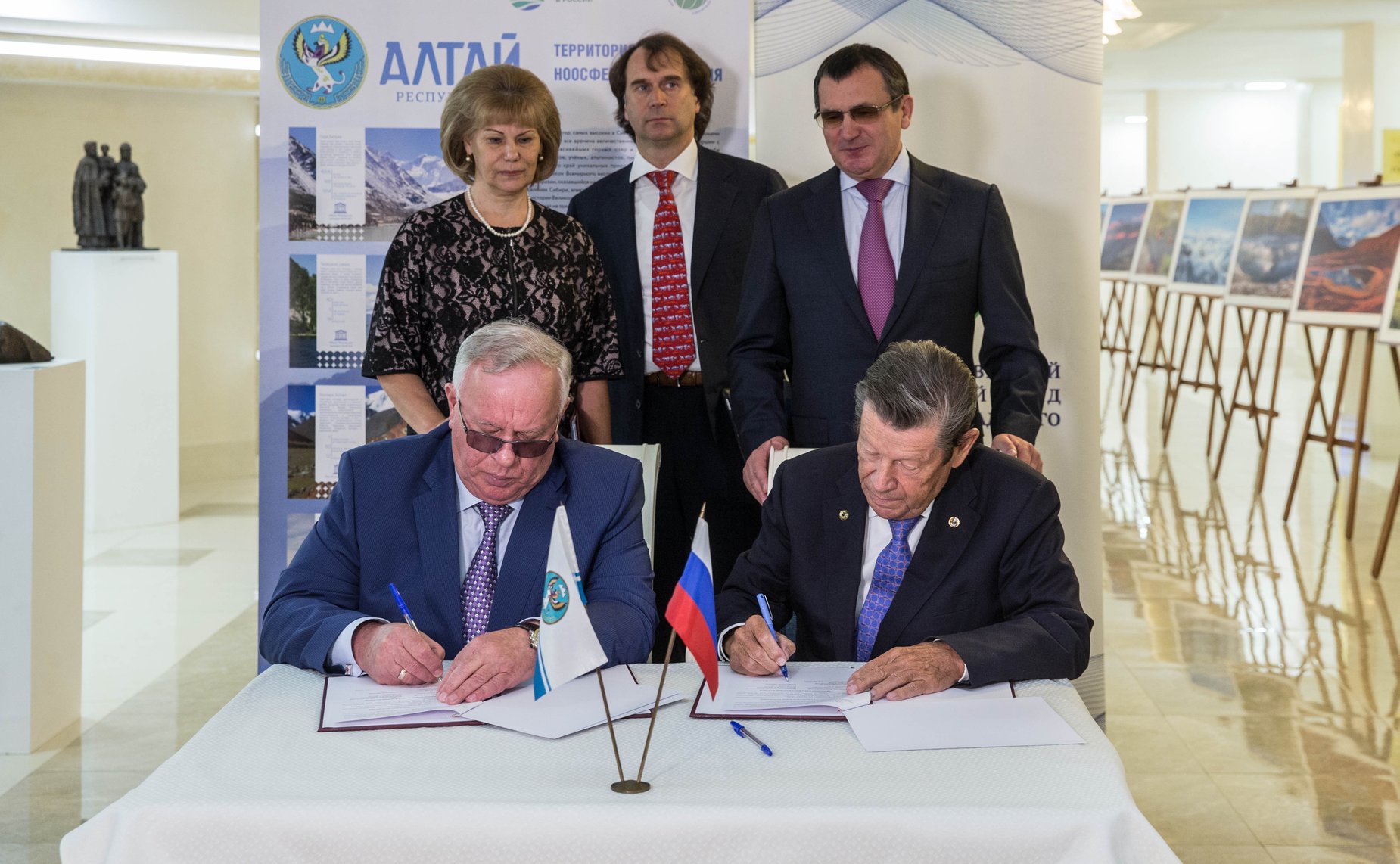 «Круглый стол» на тему «Телецкое озеро – уникальный природный символ России»