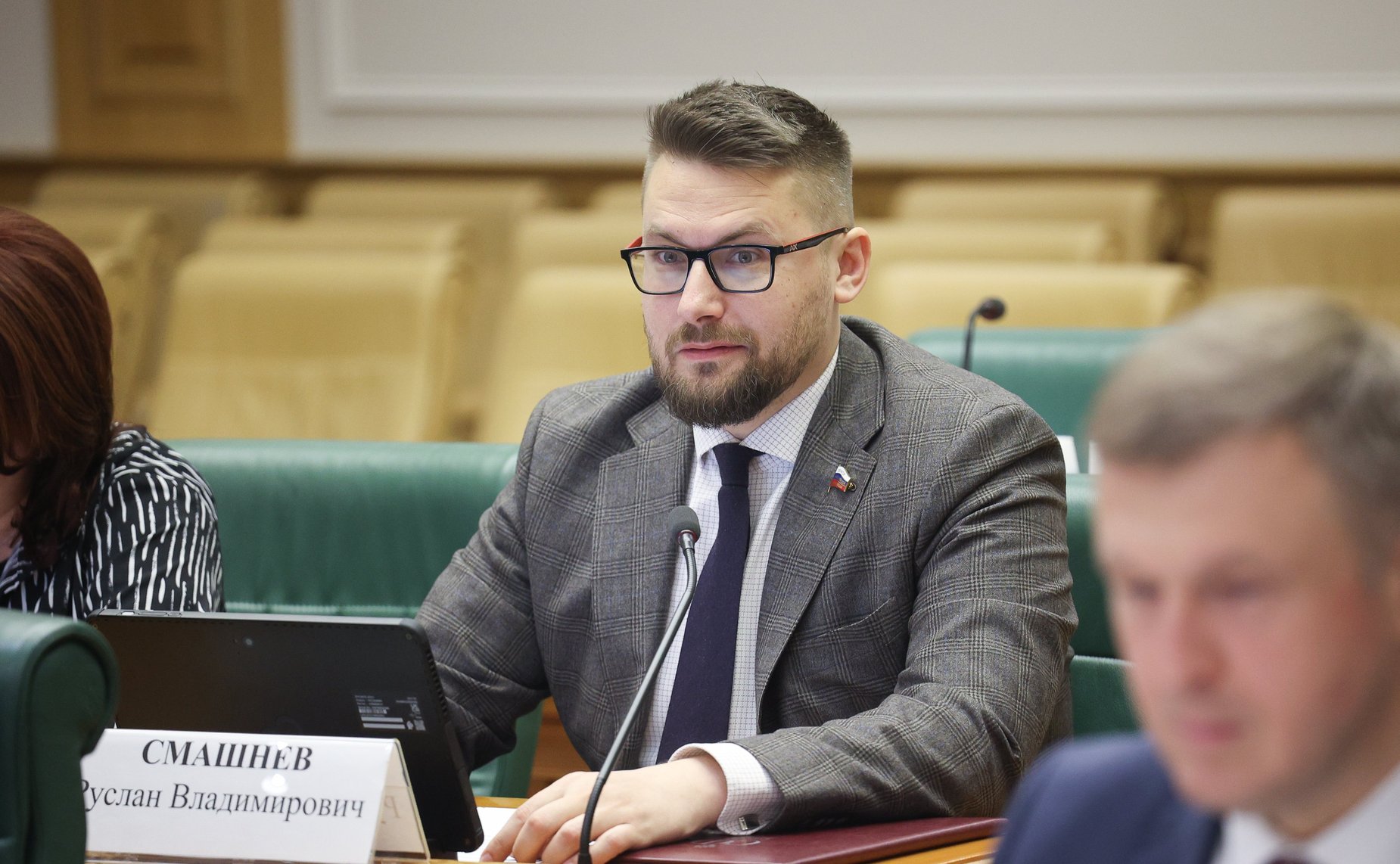 Руслан Смашнев