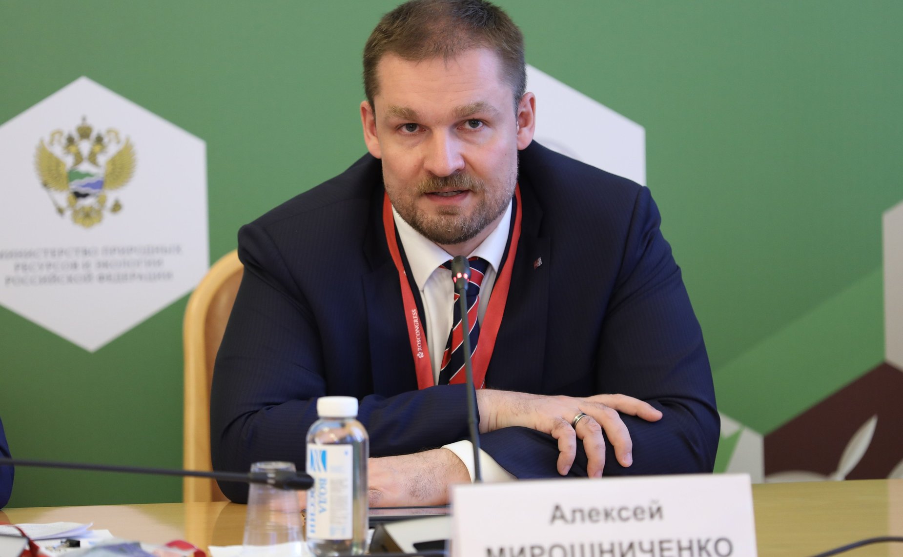 «Круглый стол» на тему «Зеленые» финансы: как мобилизовать ресурсы на экологическую модернизацию»