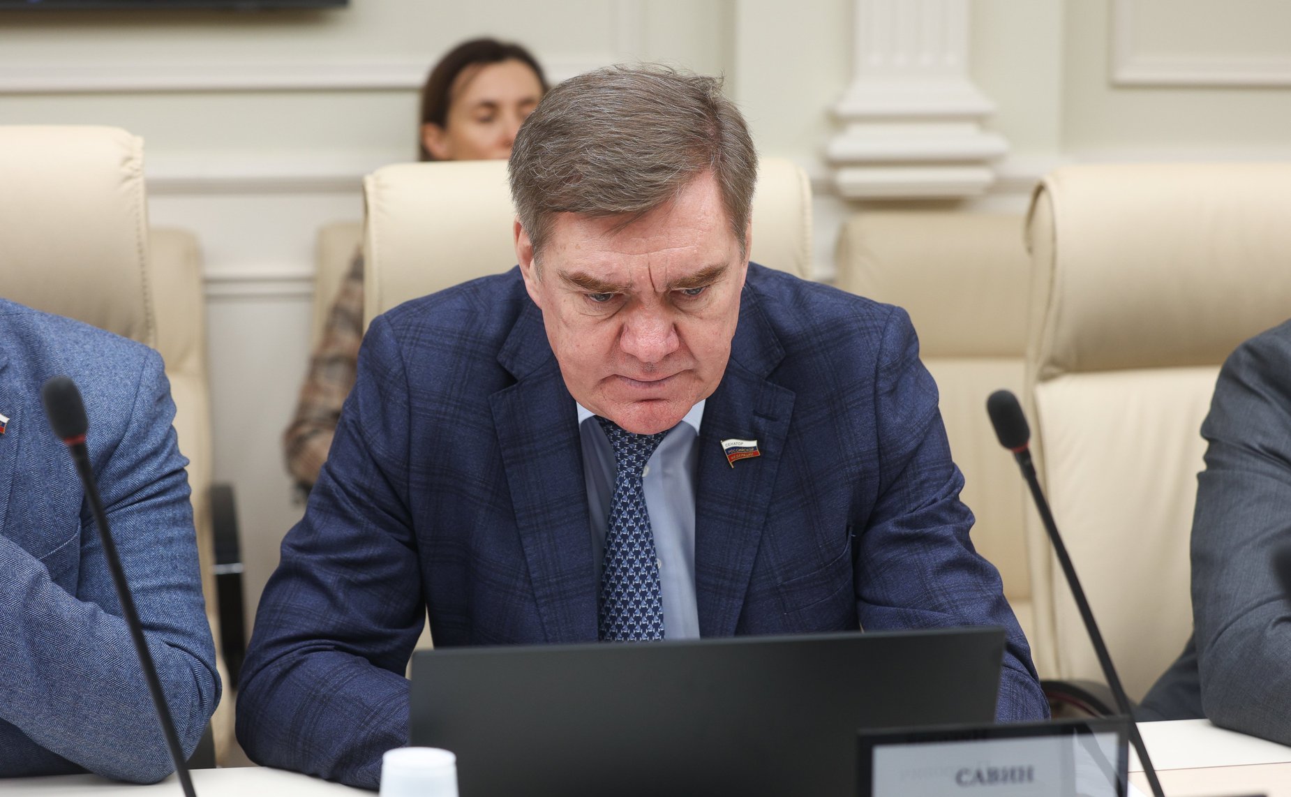 Александр Савин