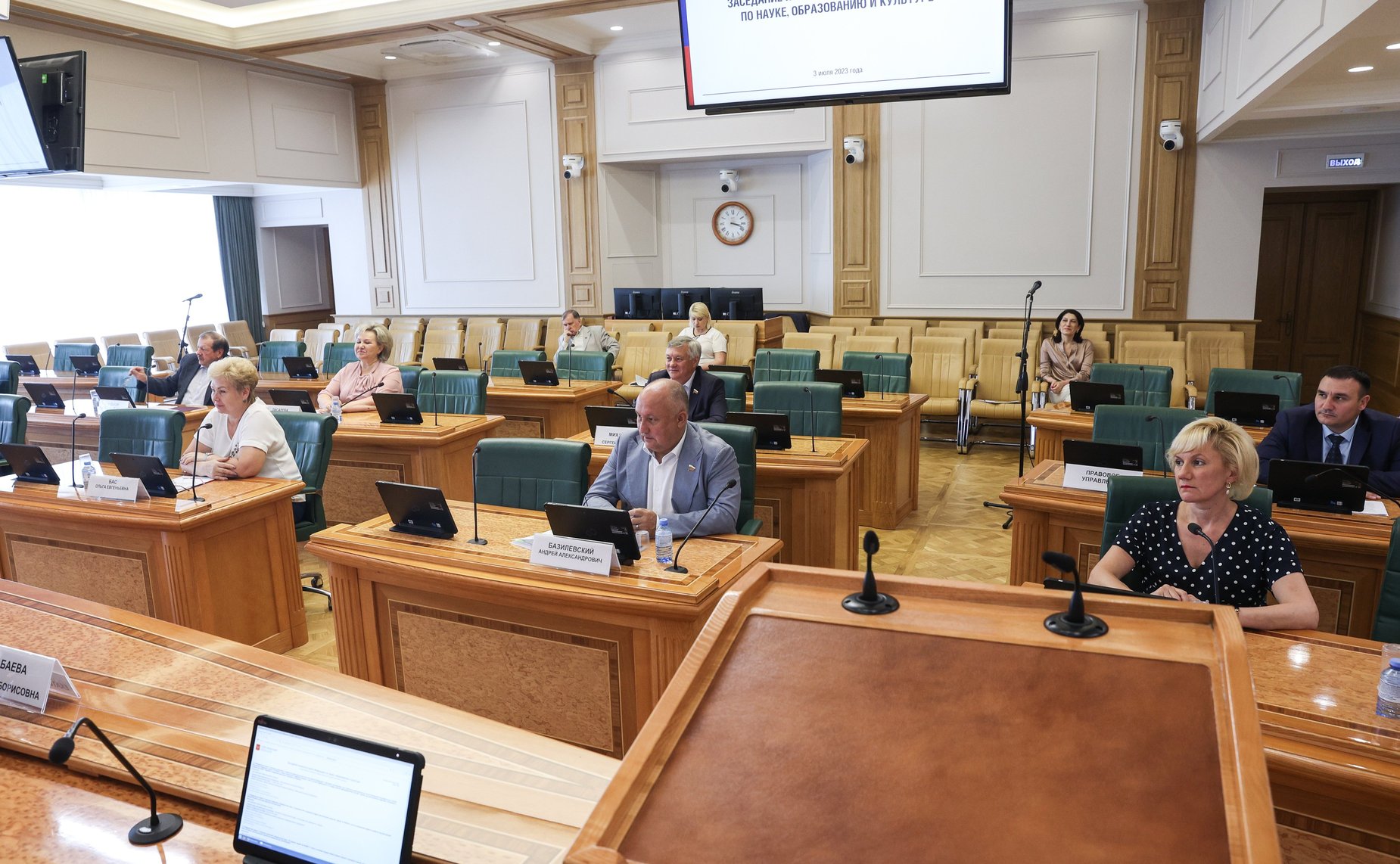Заседание Комитета СФ по науке, образованию и культуре