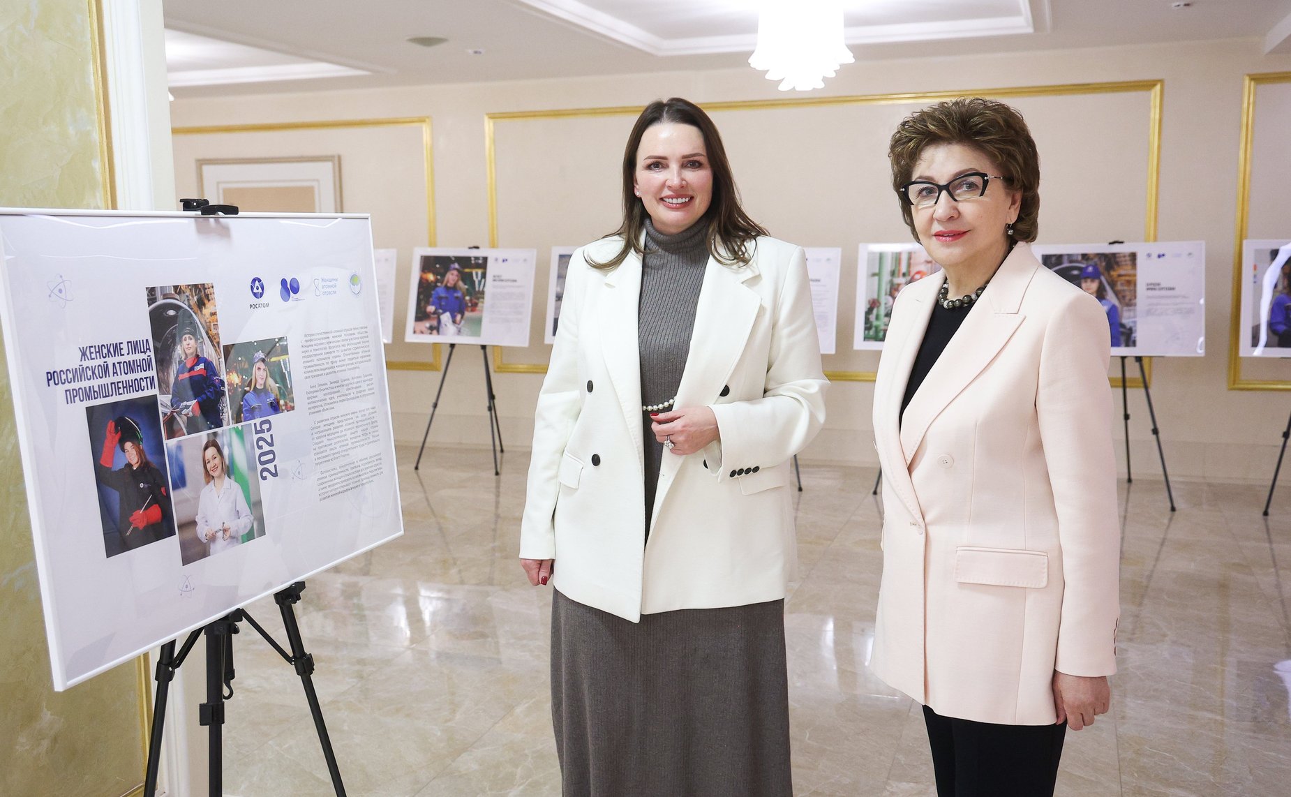 В Совете Федерации открылась выставка «Женские лица российской атомной промышленности»