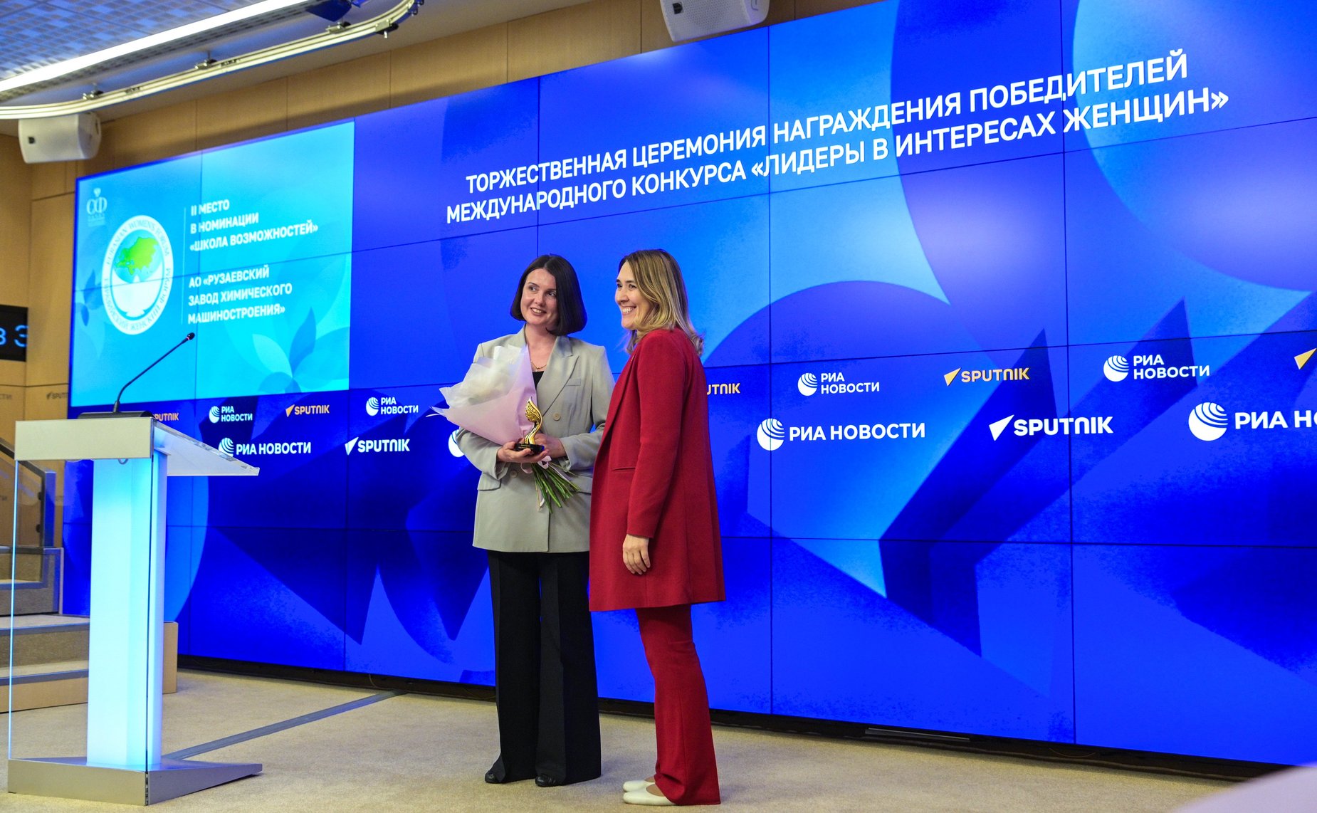 В ММПЦ «Россия сегодня» прошла церемония подведения итогов конкурса «Лидеры в интересах женщин»