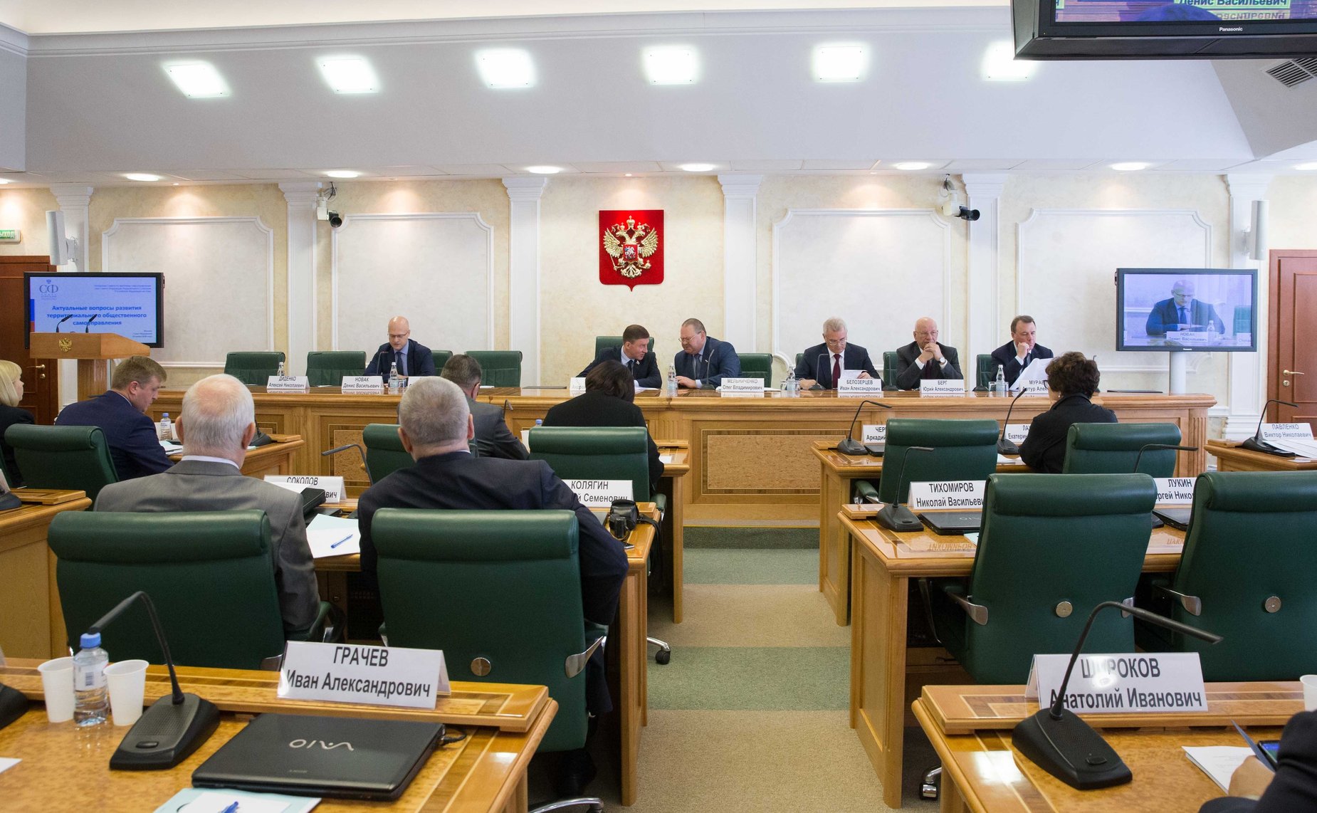 Заседание Совета по местному самоуправлению, посвященное актуальным вопросам развития территориального общественного самоуправления