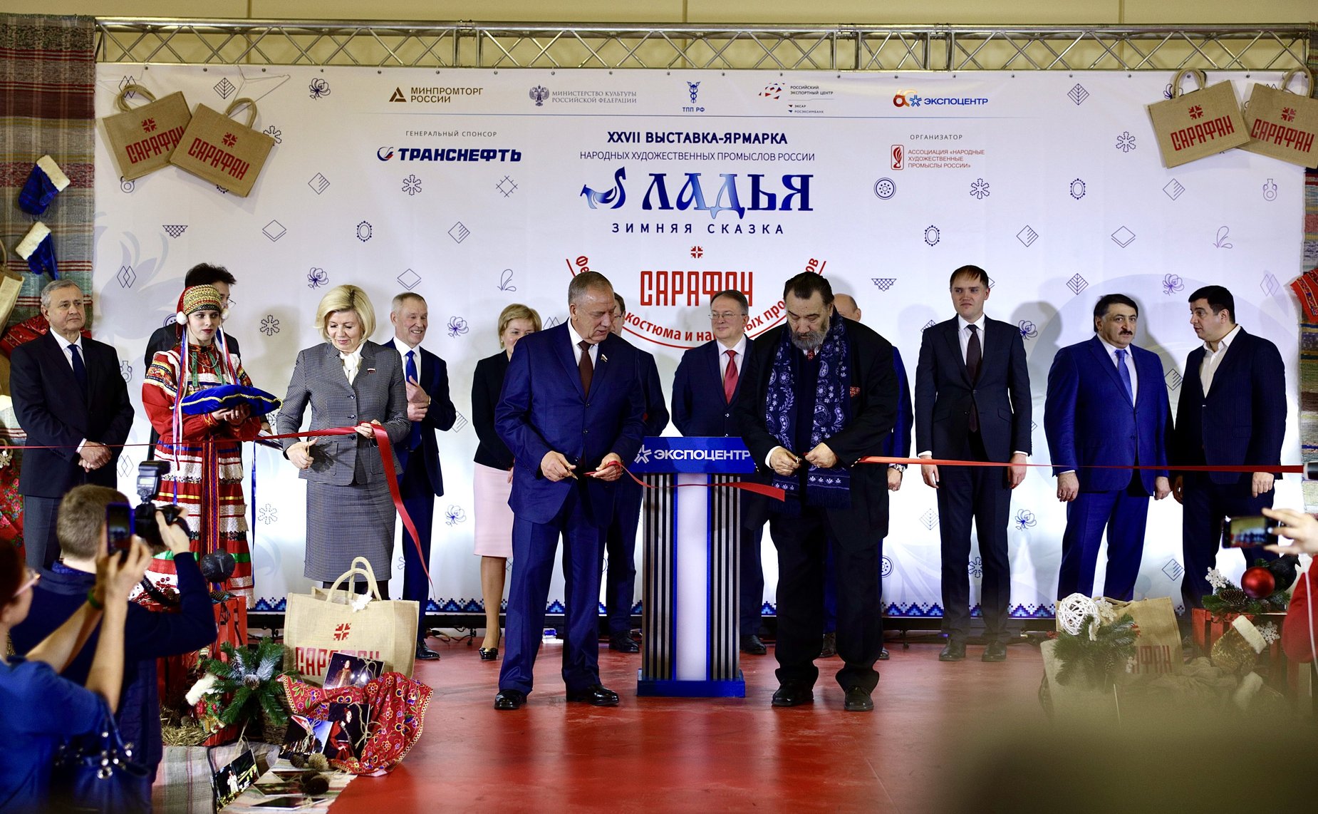 Сергей Митин принял участие в открытии в Экспоцентре XXVII Выставки-ярмарки народных художественных промыслов России «ЛАДЬЯ. Зимняя сказка-2019»
