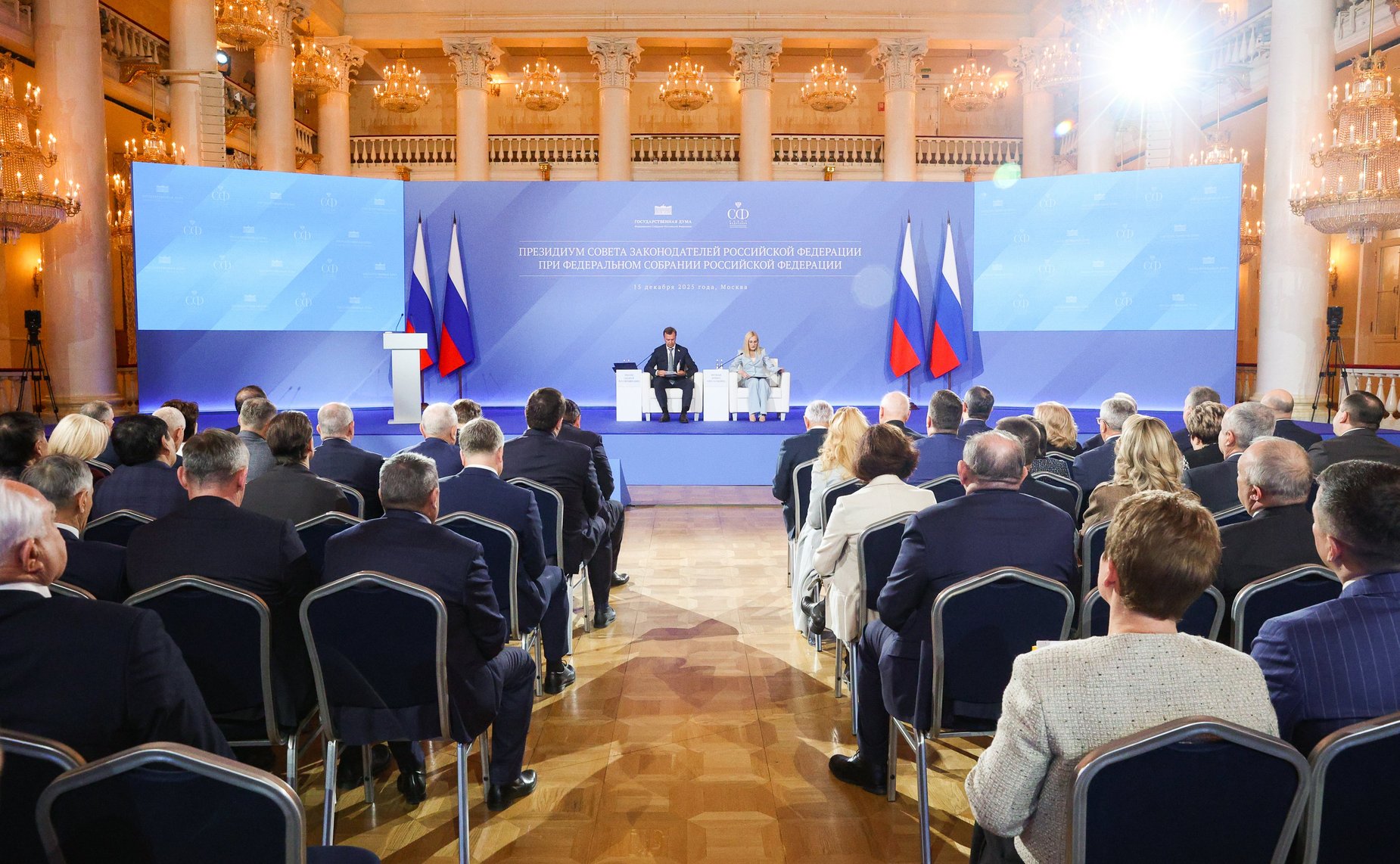 Заседание Президиума Совета законодателей Российской Федерации при Федеральном Собрании Российской Федерации