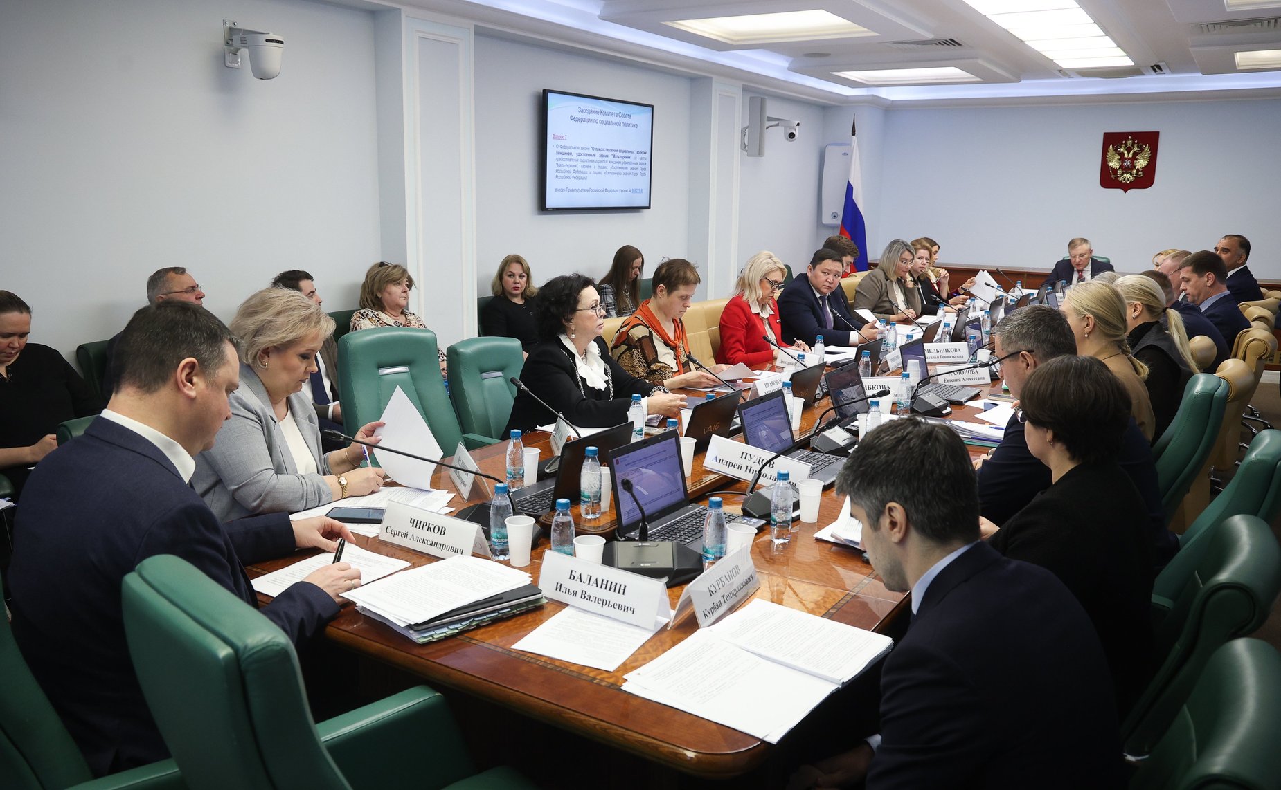 Заседание Комитета Совета Федерации по социальной политике