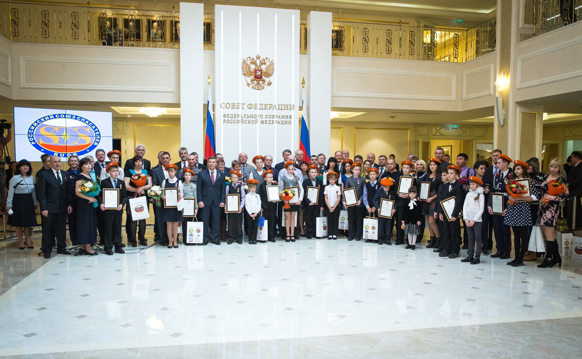 Награждение детей и подростков, проявивших мужество в экстремальных ситуациях и спасших человеческие жизни