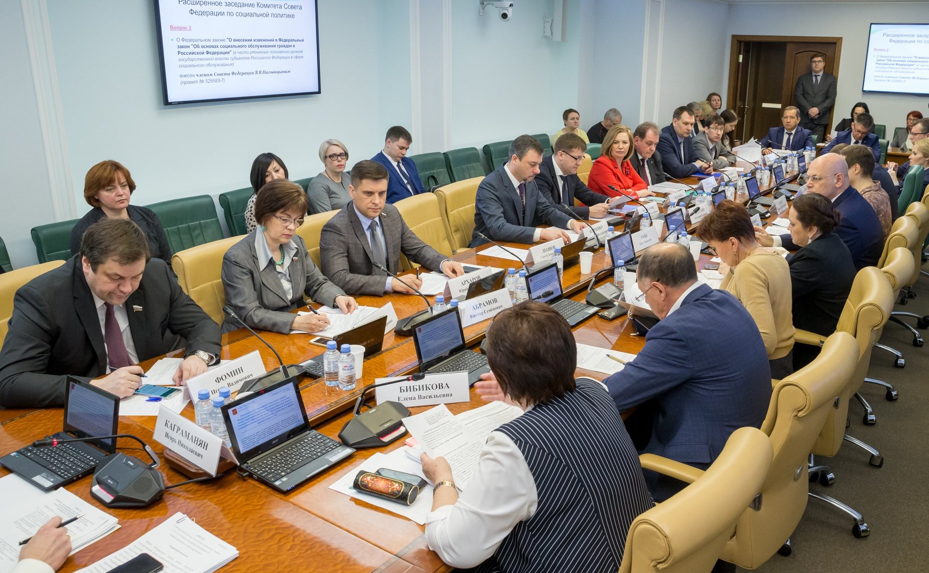 Расширенное заседание Комитета СФ по социальной политике