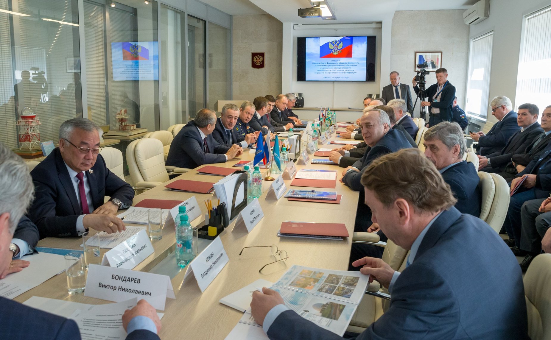 Совещание комитета СФ по обороне и безопасности