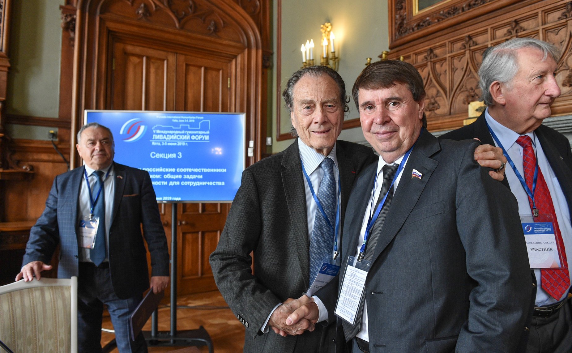 Заседание секции «Русофилы и российские соотечественники за рубежом: общие задачи и новые возможности для сотрудничества»