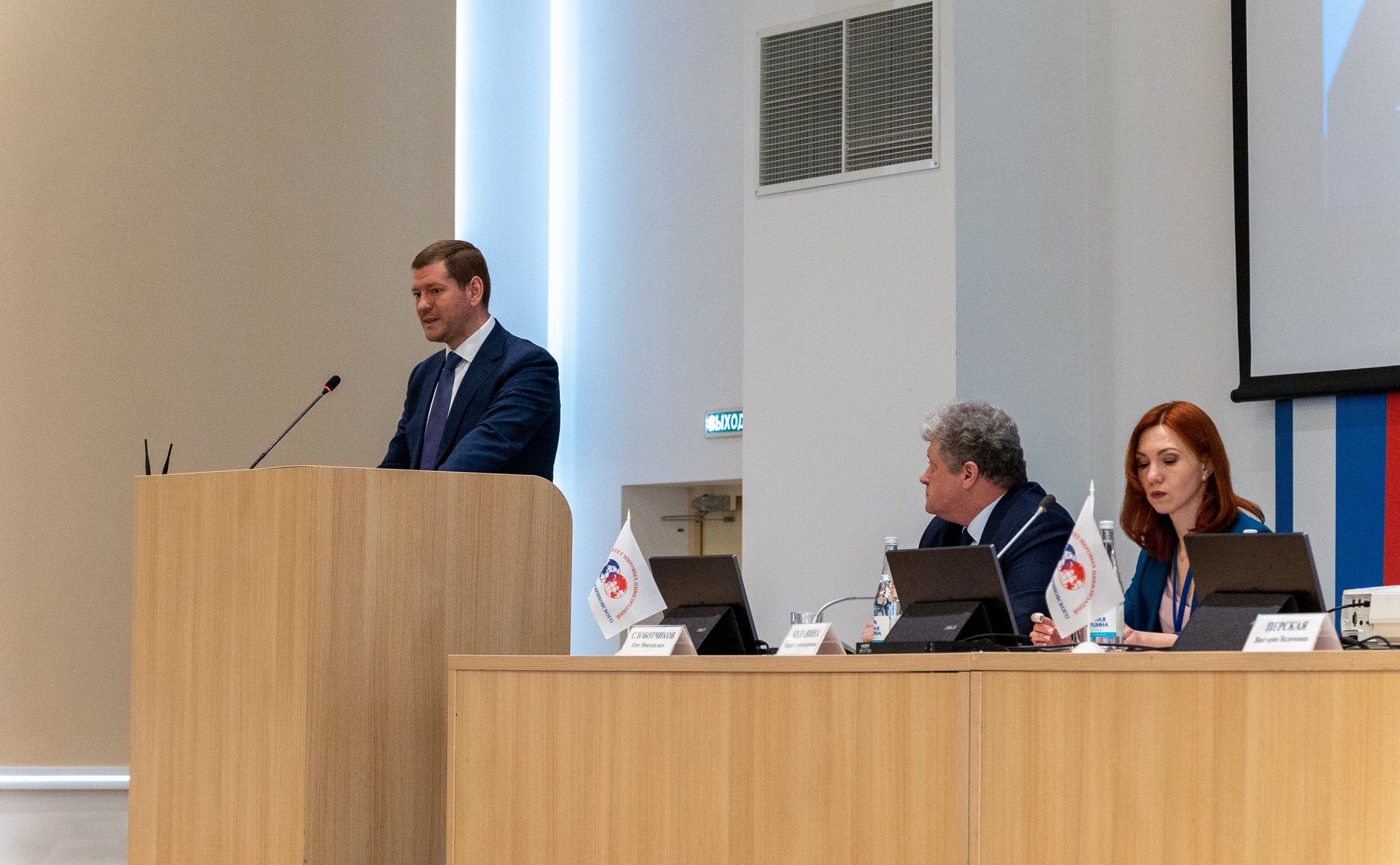 ХIII международная научно-практическая конференция «Россия и мир: развитие цивилизаций. Научное наследие и взгляды В.В. Жириновского на формирующийся миропорядок»