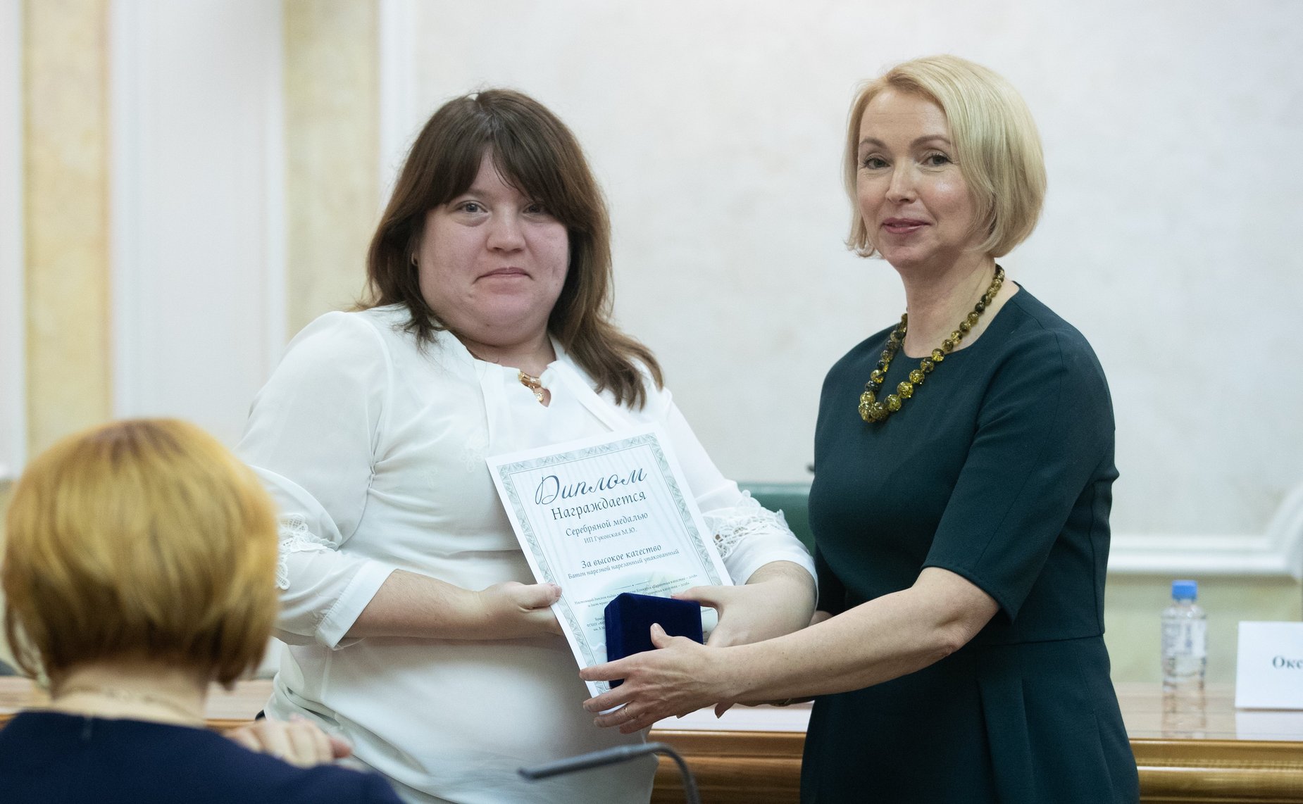 Церемония награждения победителей и дипломантов Международного конкурса качества пищевой продукции «ГАРАНТИЯ КАЧЕСТВА – 2018»
