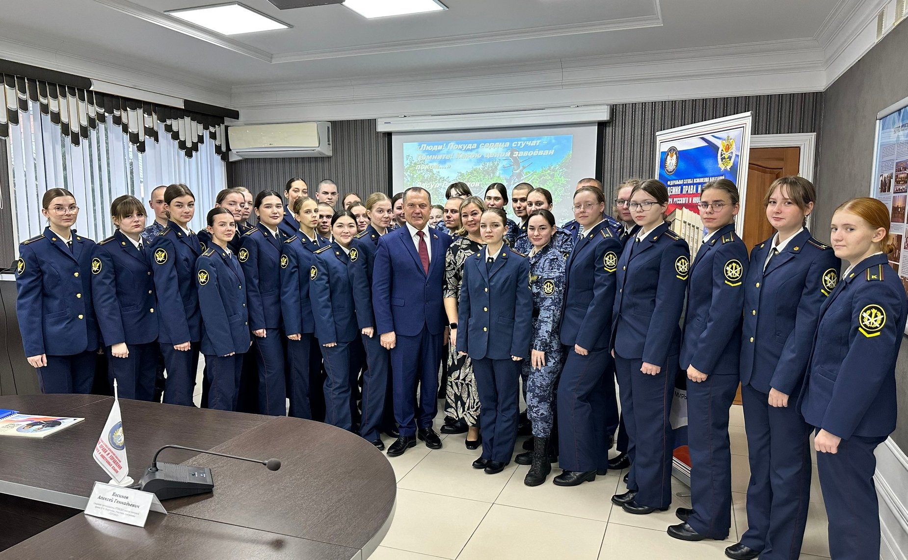 Игорь Мурог провел урок мужества для курсантов Академии ФСИН России