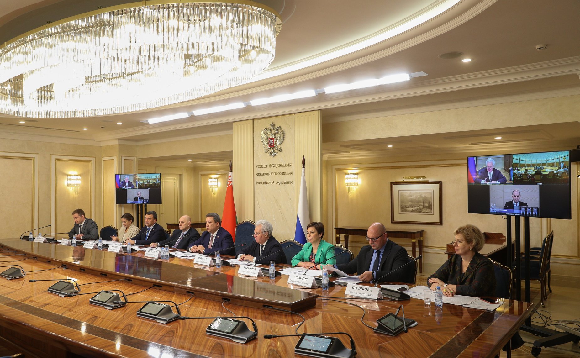 VIII Форум регионов России и Беларуси. Заседание секции 4 «Право и цифровизация в Союзном государстве: перспективные направления»