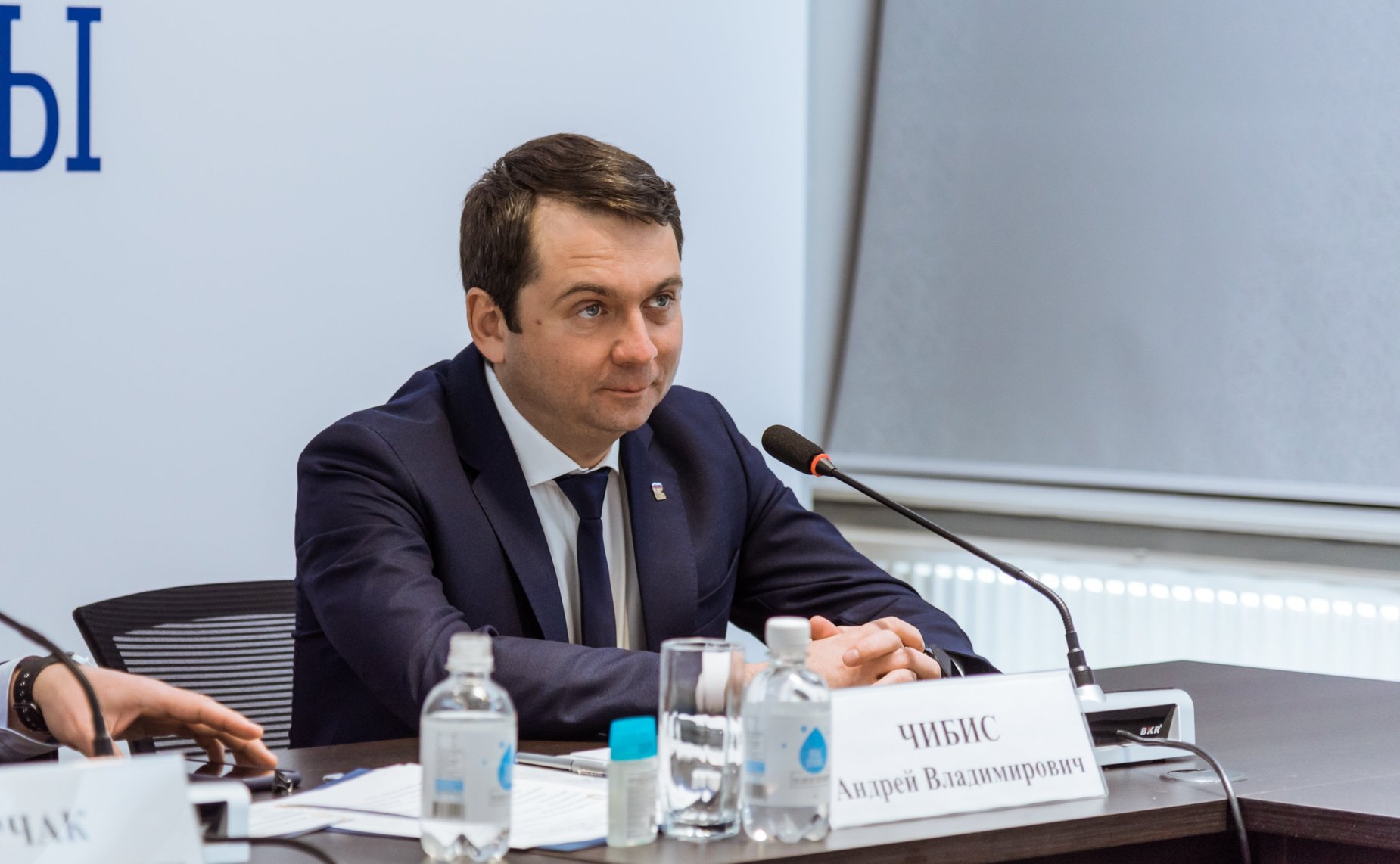 Андрей Чибис