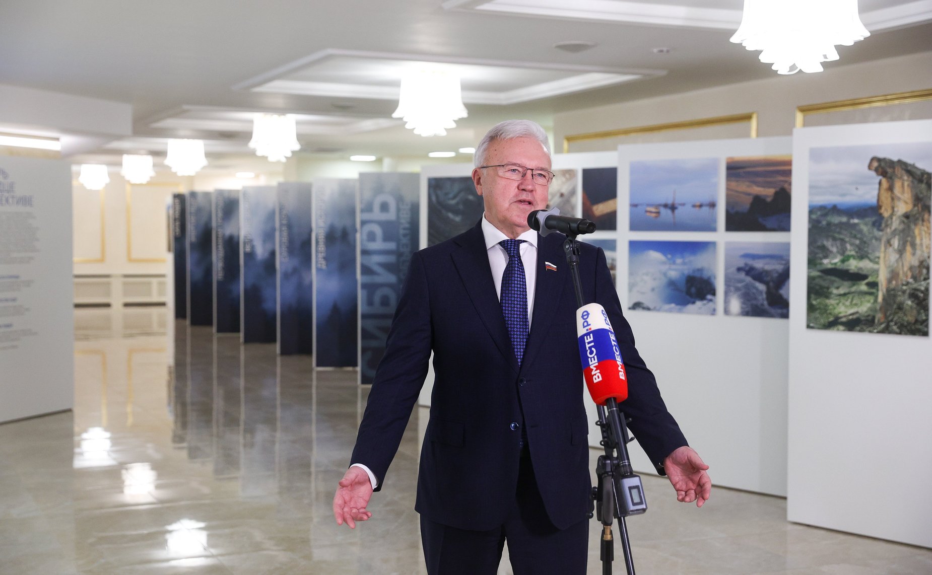 Александр Усс