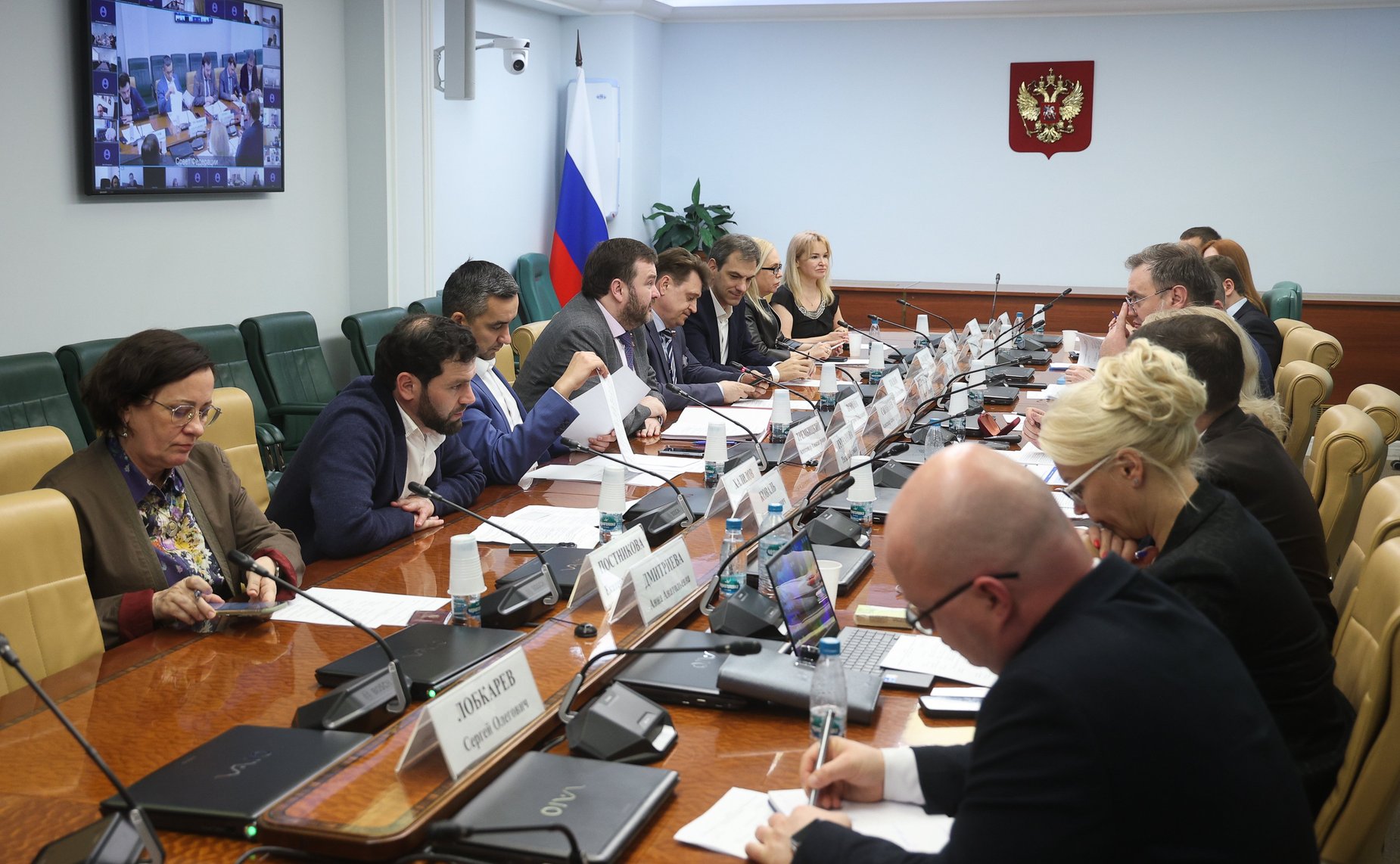 Совещание Комитета СФ по экономической политике «Актуальные проблемы деятельности публично-правовой компании «Роскадастр» и пути их решения»