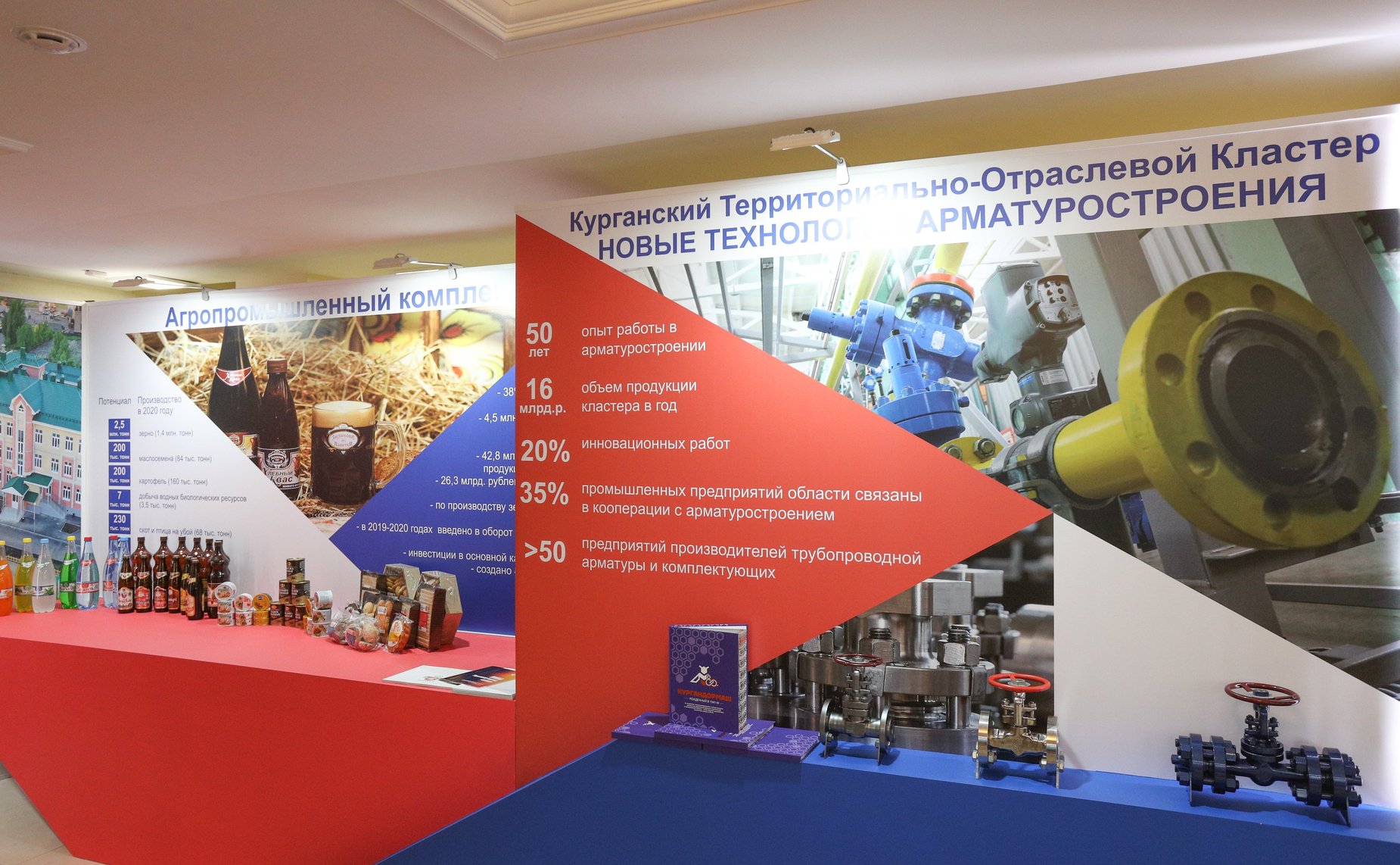 Открытие в Совете Федерации выставки, посвященной социально-экономическому развитию Курганской области