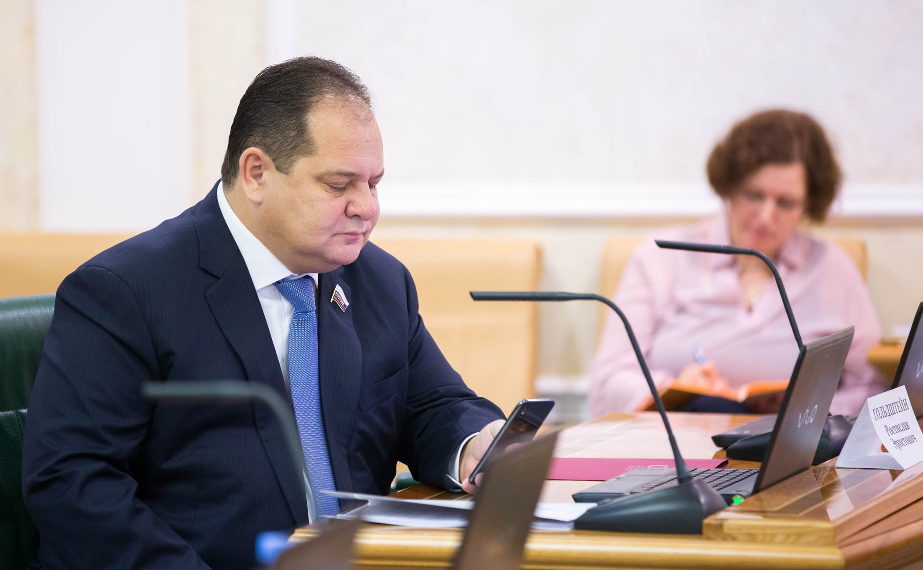 Ростислав Гольдштейн