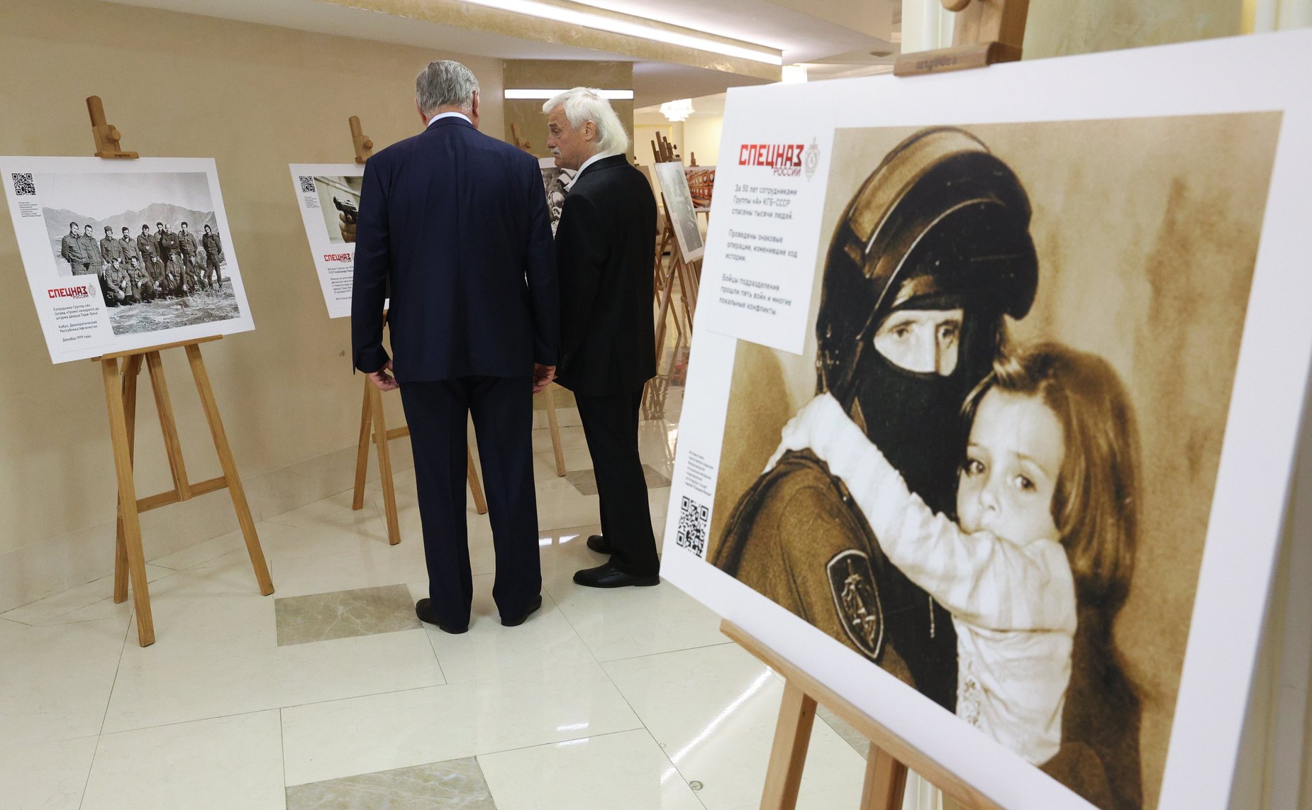 Торжественная церемония открытия в Совете Федерации фотовыставки, посвященной 50-летию со дня образования Группы «Альфа»