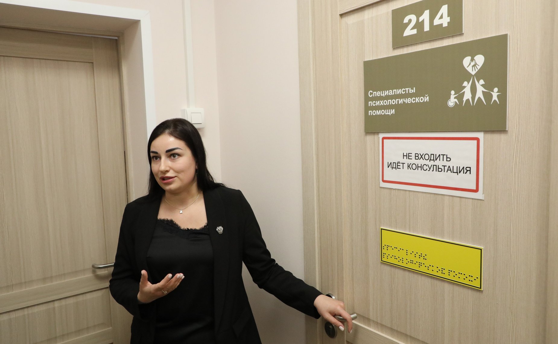 В Региональном ресурсном центре по организации сопровождения детей с расстройствами аутистического спектра