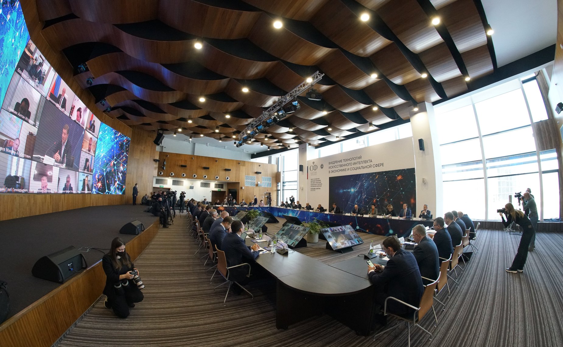 Заседание Совета по развитию цифровой экономики на тему «О внедрении технологий искусственного интеллекта в экономике и социальной сфере»