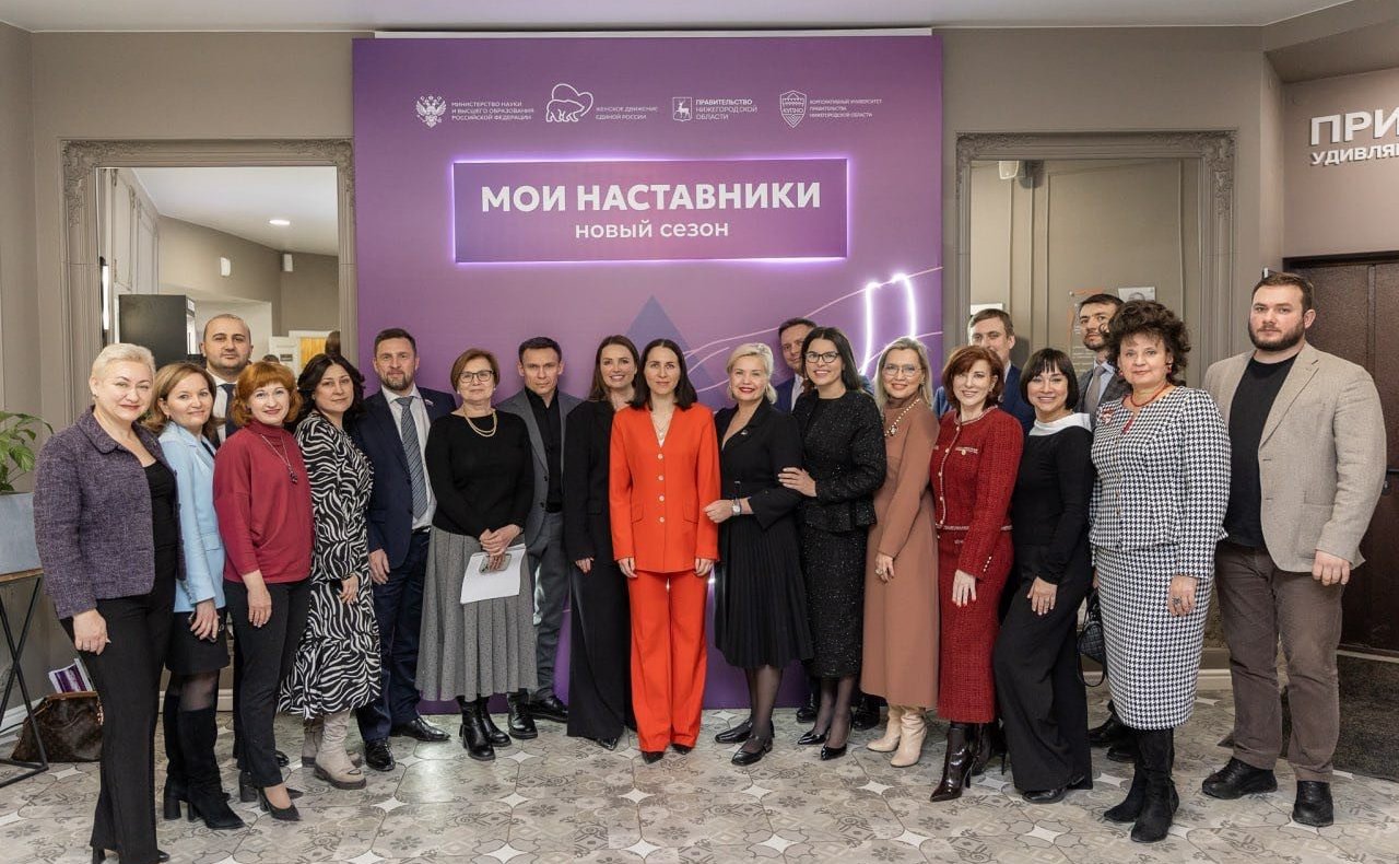Ольга Щетинина приняла участие в торжественной церемонии открытия образовательного проекта «Мои наставники»
