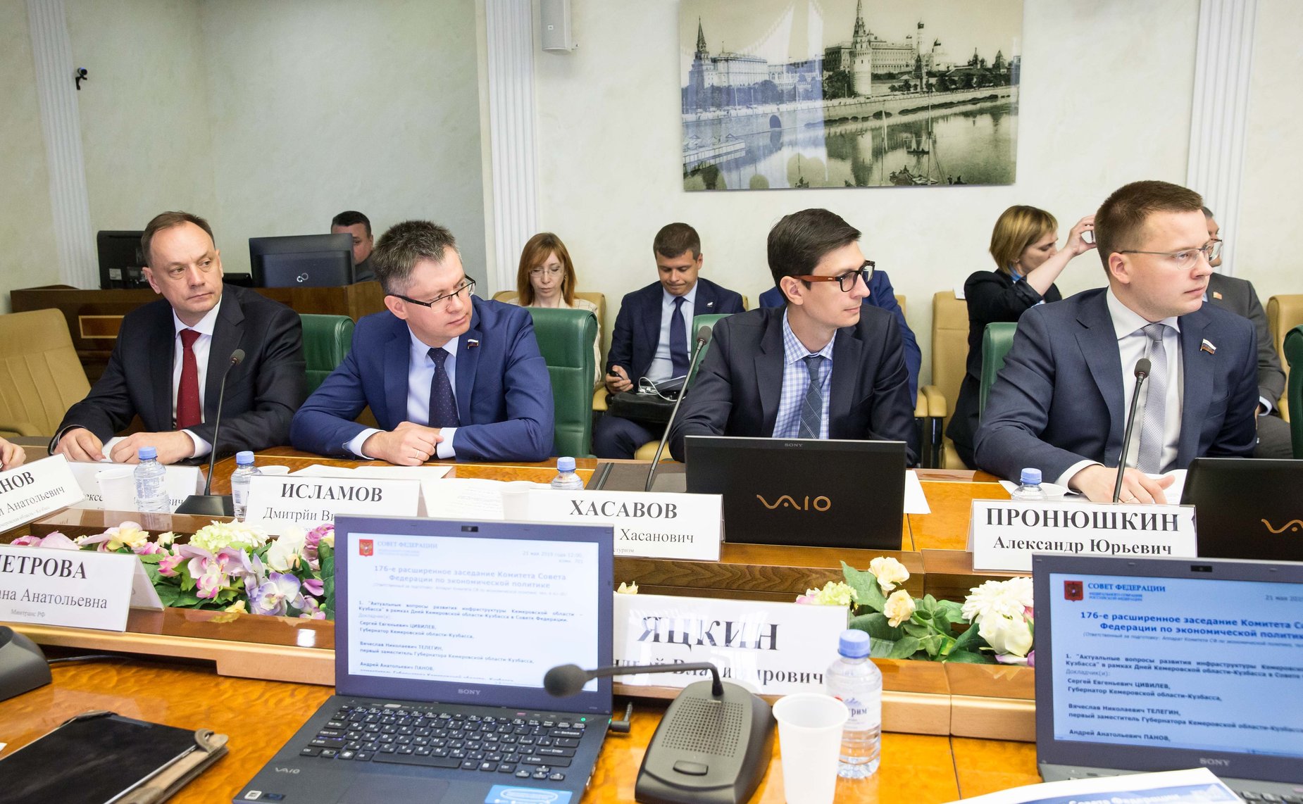 Расширенное заседание Комитета СФ по экономической политике с участием представителей Кемеровской области — Кузбасса