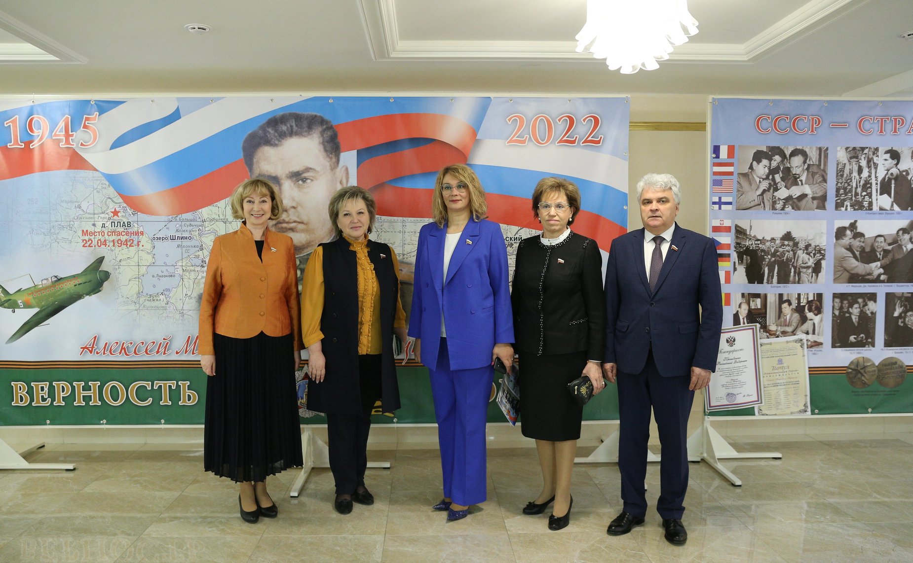 Торжественное открытие презентации книги «Легендарный Маресьев», посвященной 80-летию подвига летчика-истребителя, Героя Советского союза А.П. Маресьева