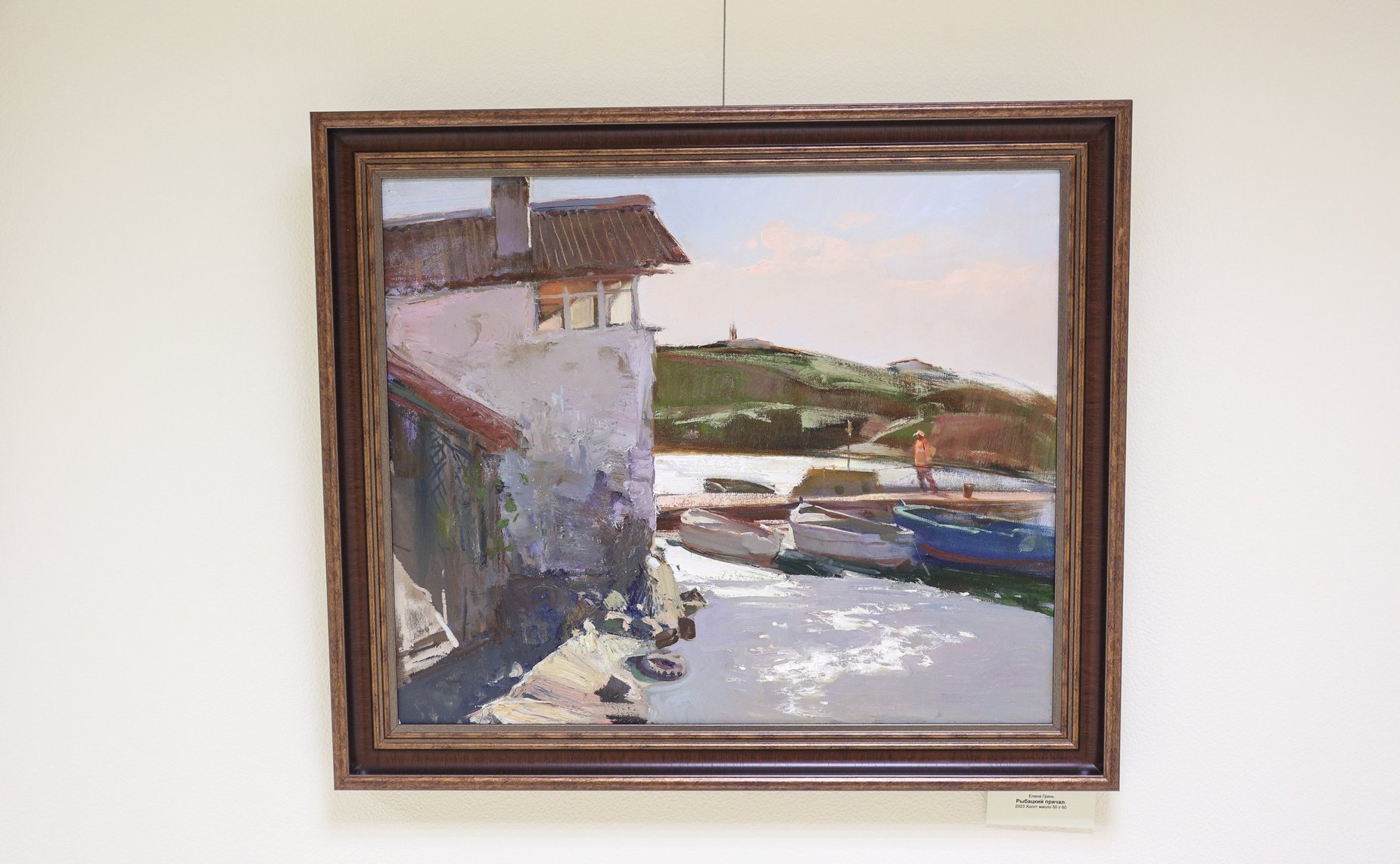 Открытие в Совете Федерации выставки живописи и графики «85 лет Краснодарской краевой организации Союза художников России»