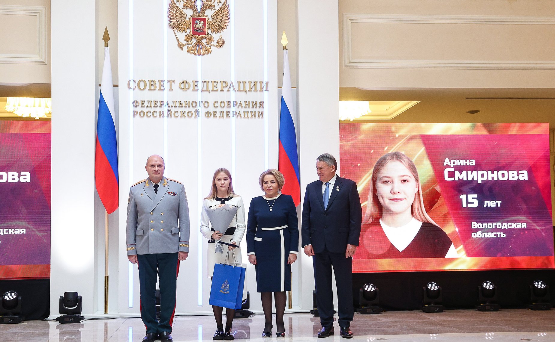 X торжественная церемония награждения детей и подростков, проявивших мужество в экстремальных ситуациях и спасших человеческие жизни