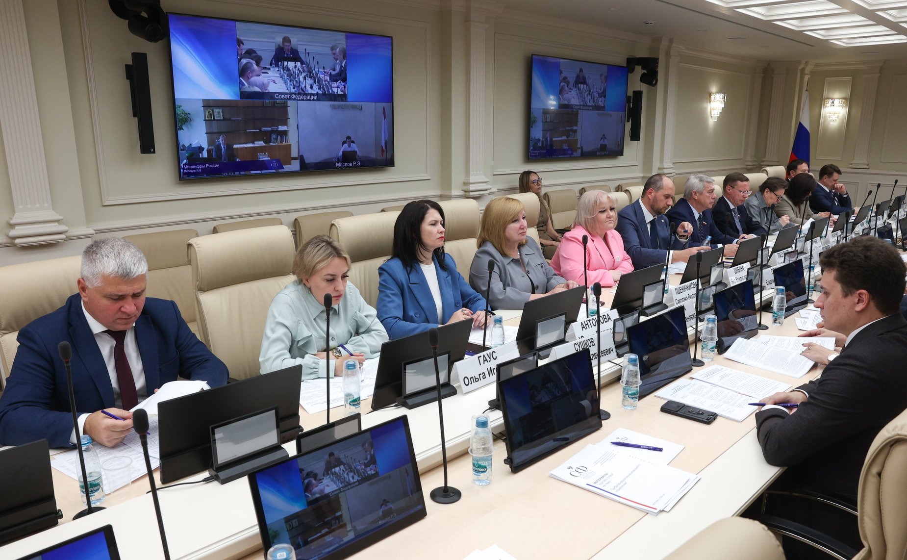 Круглый стол Комитета Совета Федерации по федеративному устройству, региональной политике, местному самоуправлению и делам Севера на тему «Цифровизация муниципального управления»