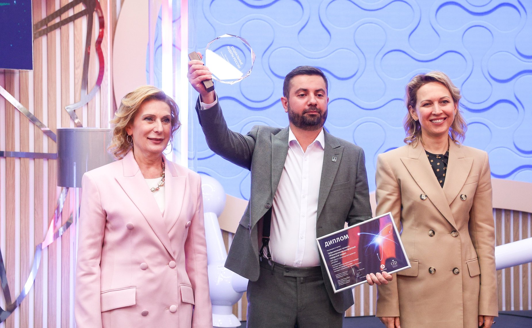 В рамках Форума социальных инноваций регионов наградили лауреатов премии «Социальные лидеры России»