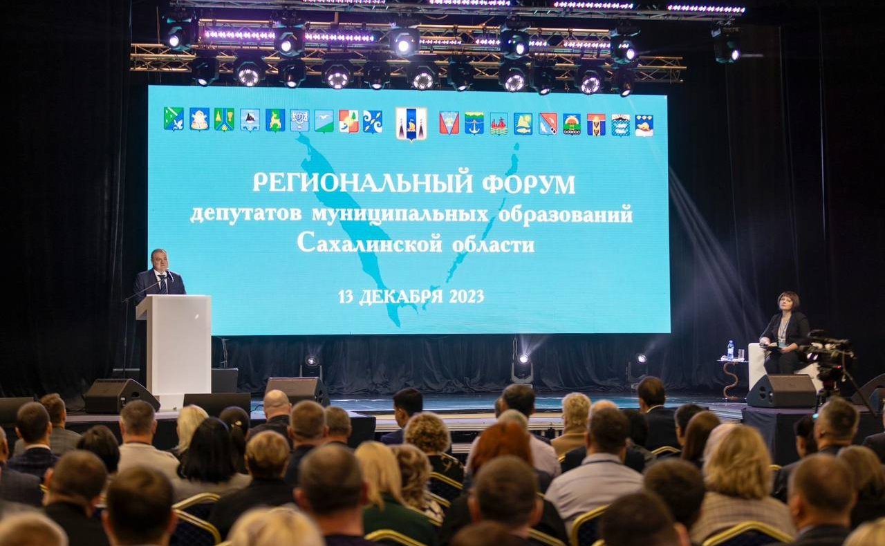 Андрей Хапочкин принял участие в первом региональном форуме депутатов муниципальных образований