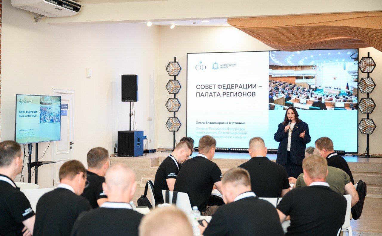 Ольга Щетинина встретилась с участниками новой образовательной программы «Герои. Нижегородская область»