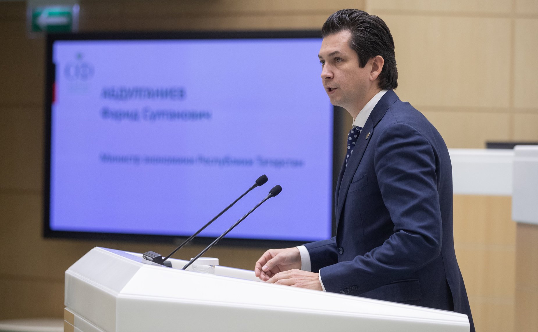 Заседание Совета по интеллектуальной собственности при СФ