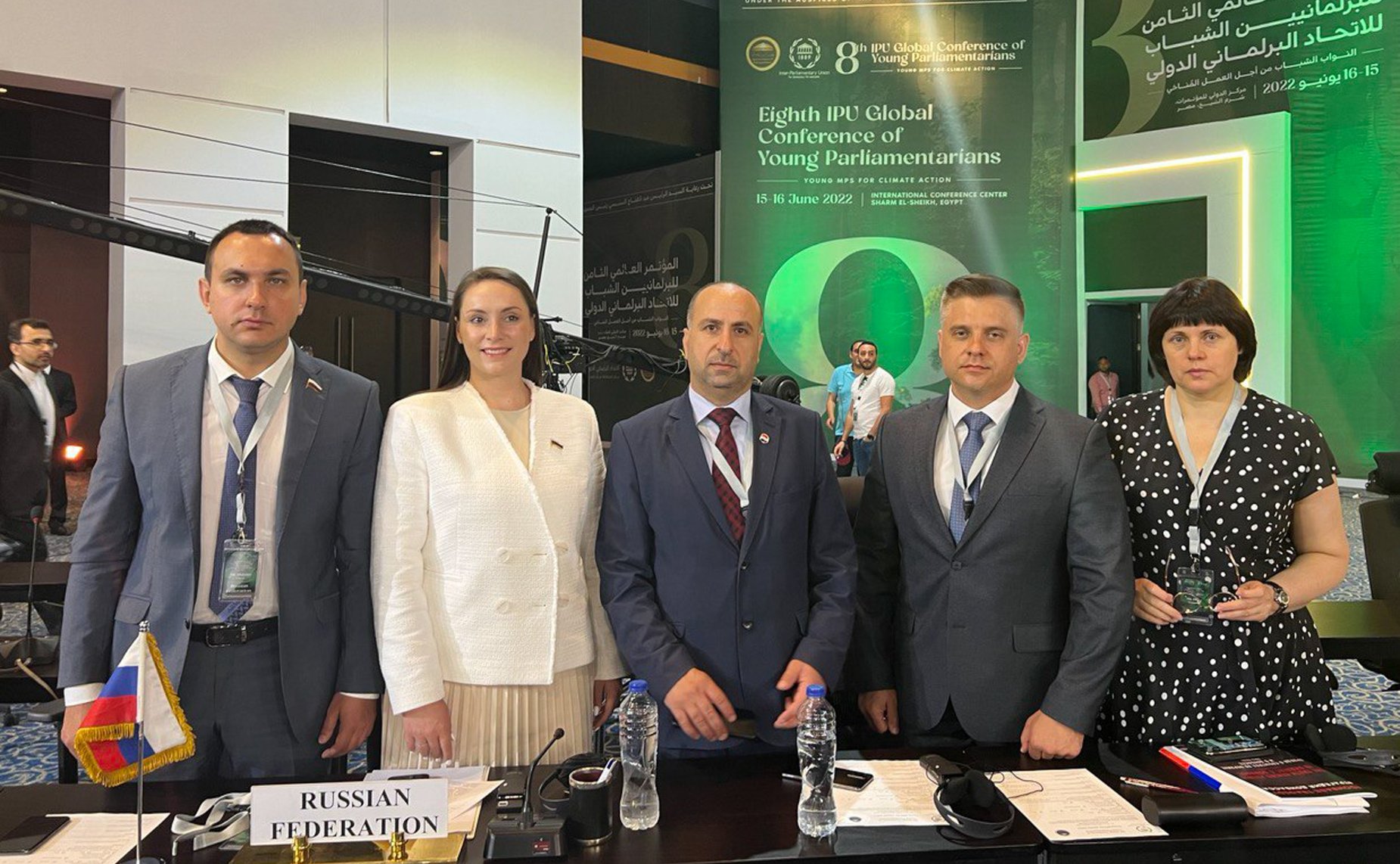 Юрий Архаров и Елена Афанасьева приняли участие во Всемирной конференции молодых парламентариев Межпарламентского союза